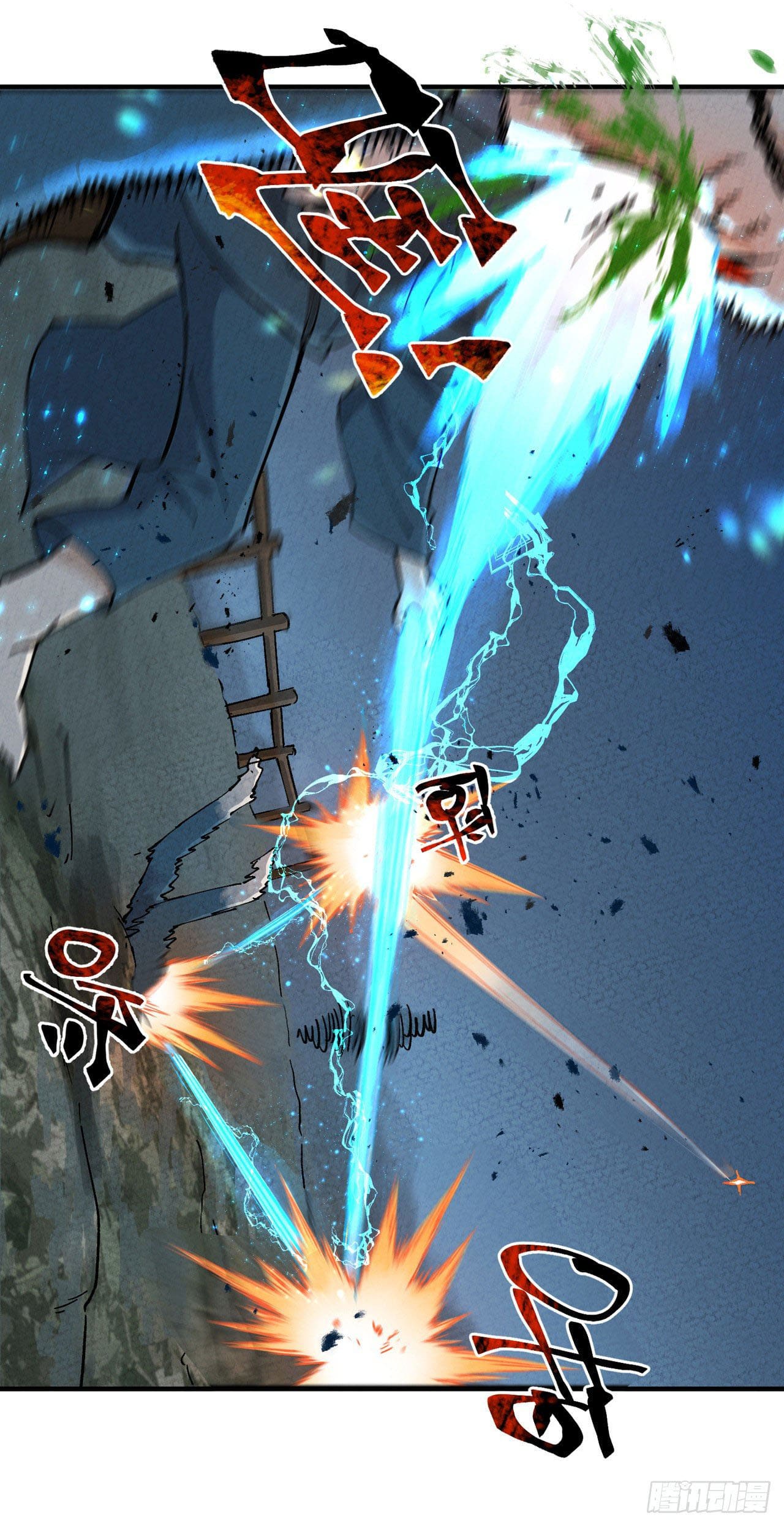 ระบบพัฒนาสุดแข็งแกร่ง ตอนที่ 21 หน้า 15