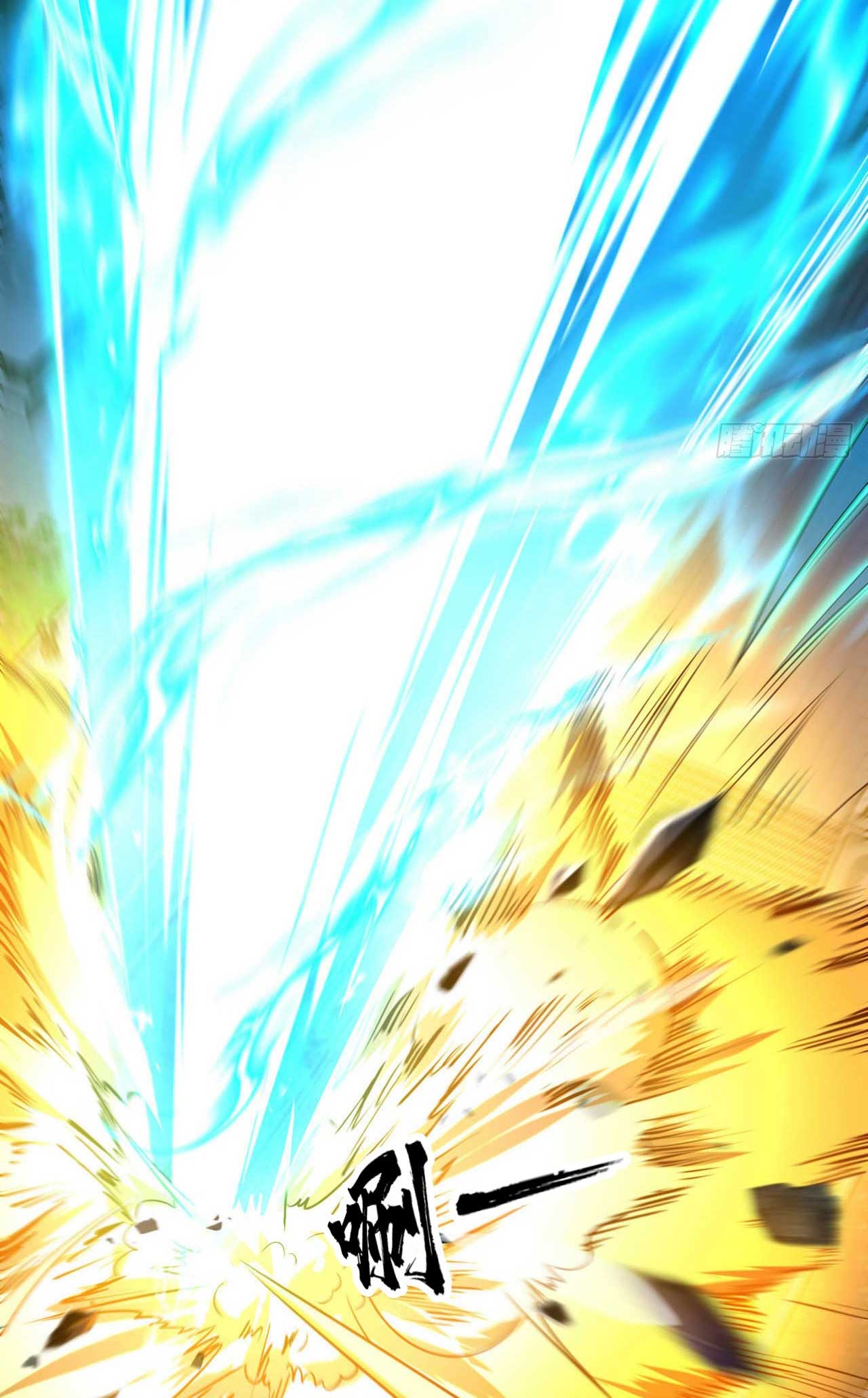 My Disciples Cultivate, While I Slack Off!  ศิษย์ของข้าฝกฝน ส่วนข้าขี้เกียจ ตอนที่ 31 หน้า 48