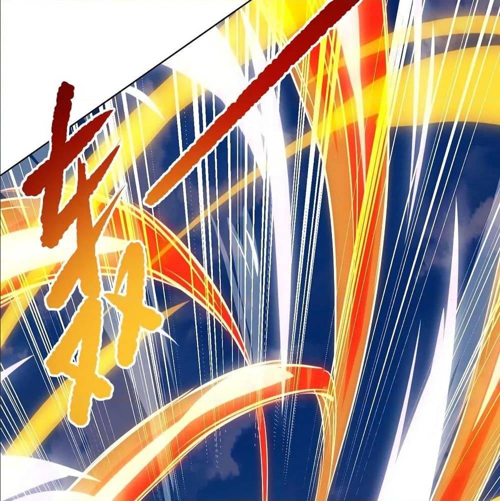 Dominate The Three Realms ตอนที่ 113 หน้า 46