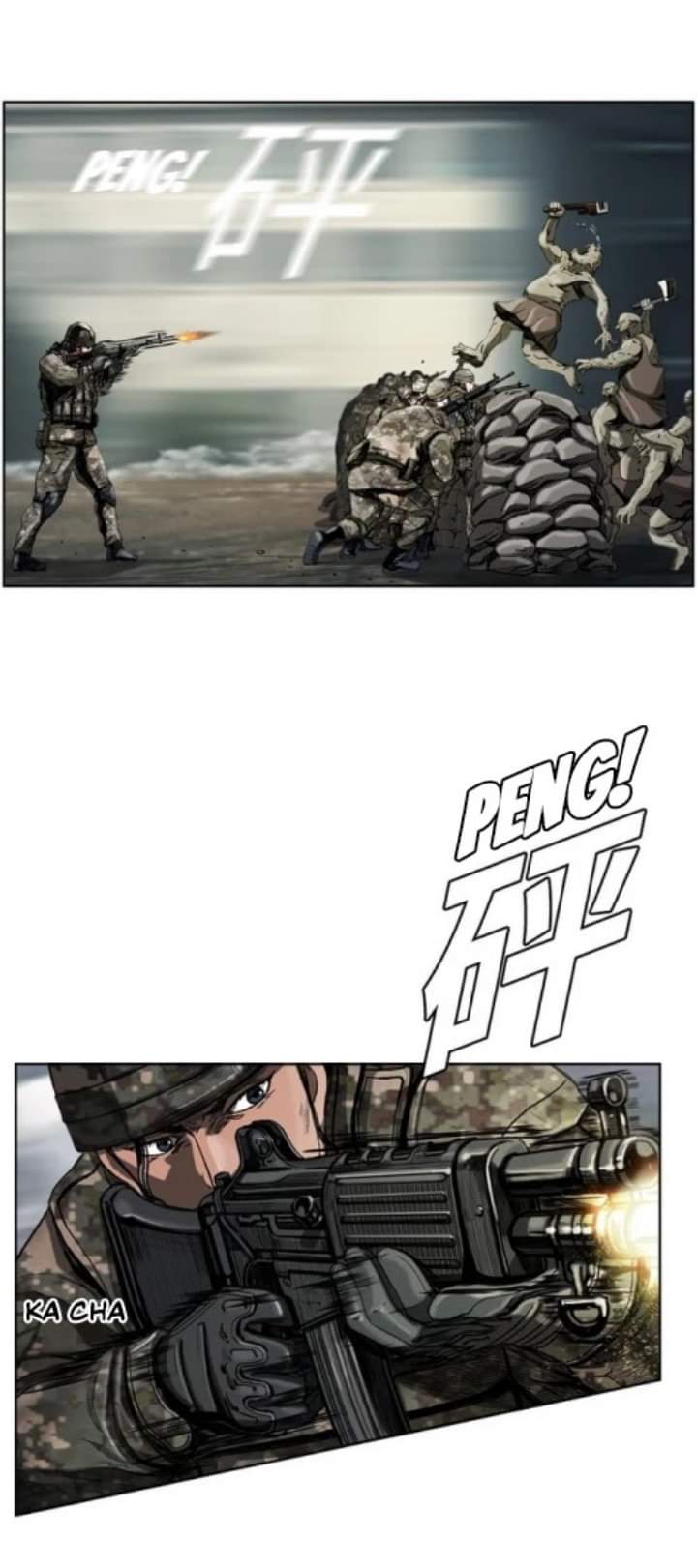 ข้าคือนักล่า ตอนที่ 7 หน้า 17