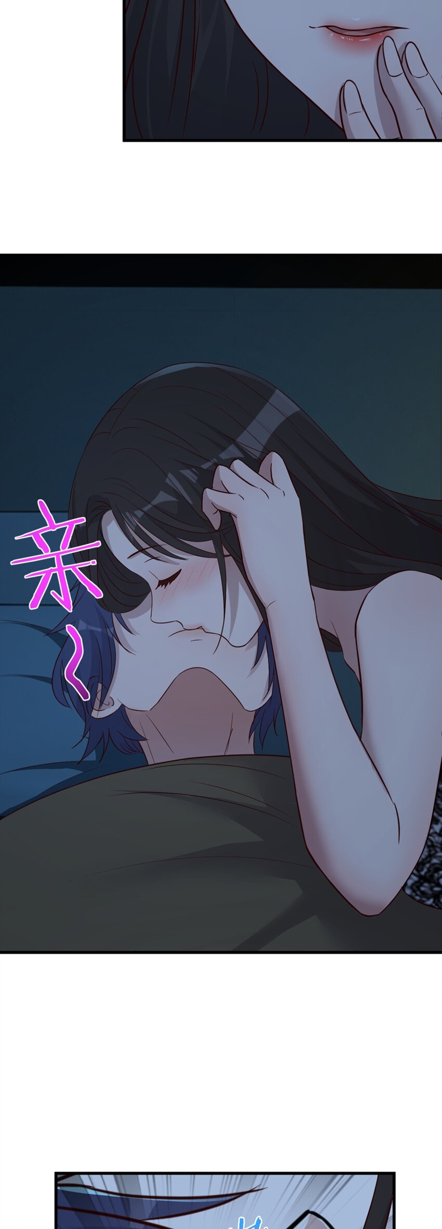 พี่สาวอยากเล่นคุณ ตอนที่ 226 หน้า 5