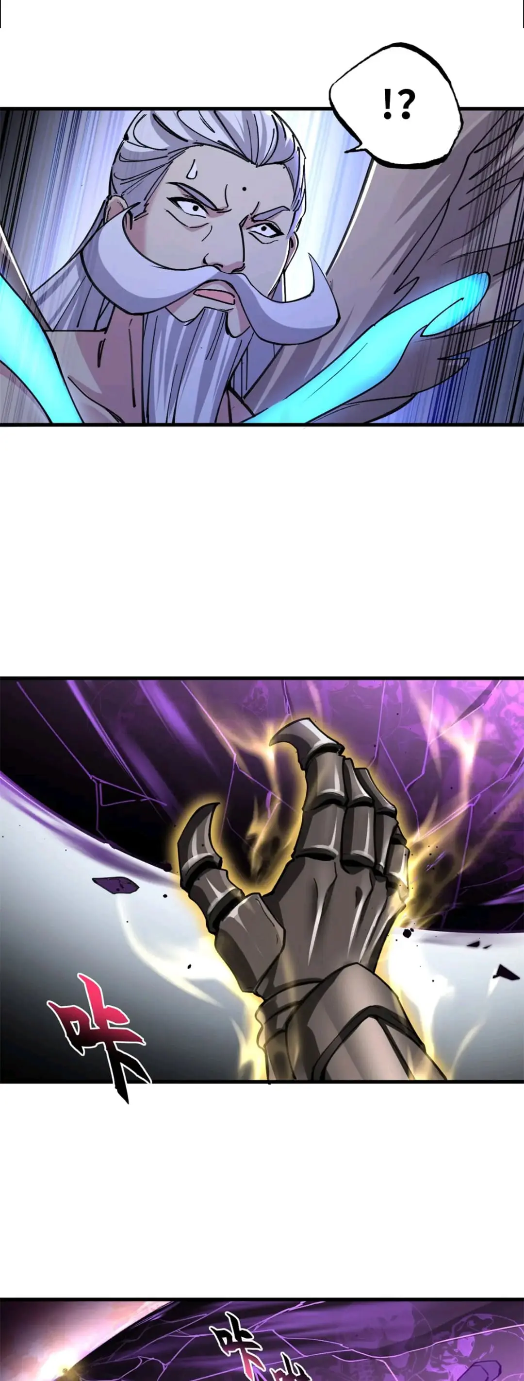 โคตรเทพร้านสัตว์อสูร ตอนที่ 174 หน้า 20