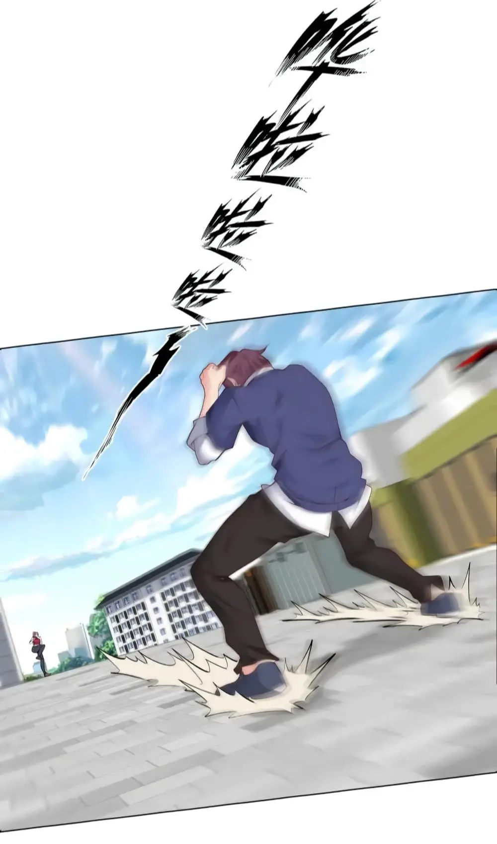 ฉันเป็นอัจฉริยะที่ไม่มีใครเอาชนะได้ ตอนที่ 4 หน้า 46