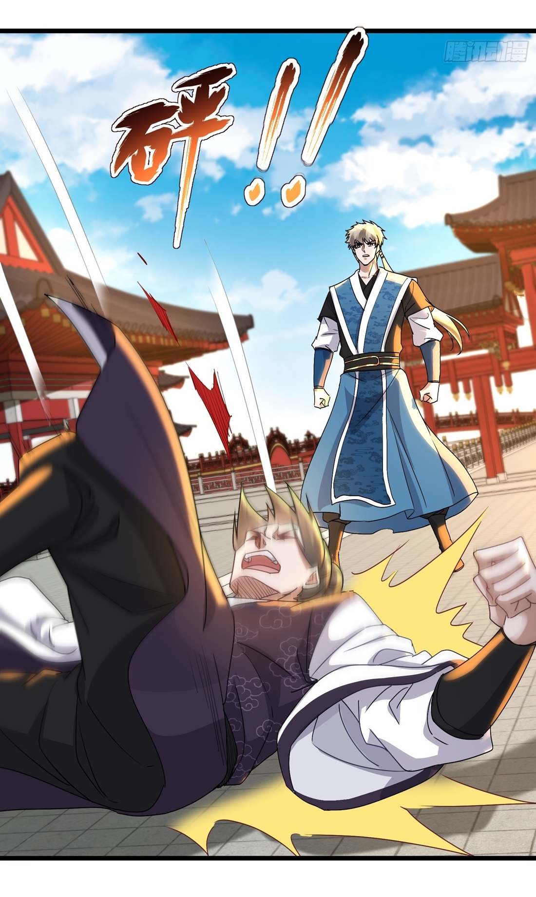 As An Immortal, I Only Practice Forbidden Arts เซียนอย่างข้า ฝึกเพียงเคล็ดวิชาต้องห้ามเท่านั้น! ตอนที่ 36 หน้า 13