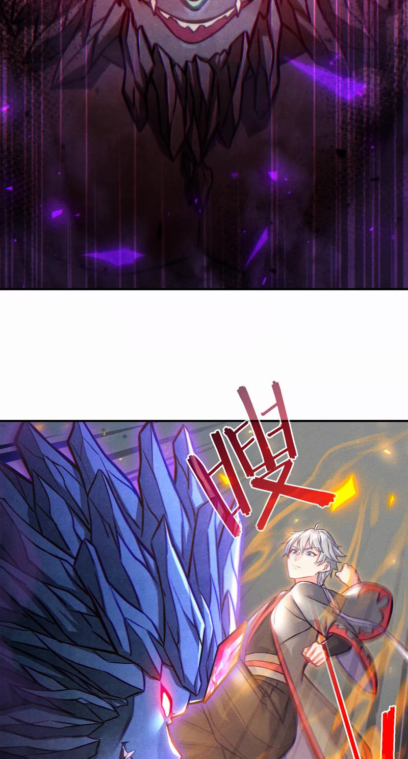 (จบ) Cultivate Immortality in The World of Superpowers (ปรมาจารย์ผู้ฝึกตนในโลกฮีโร่) ตอนที่ 44 หน้า 41