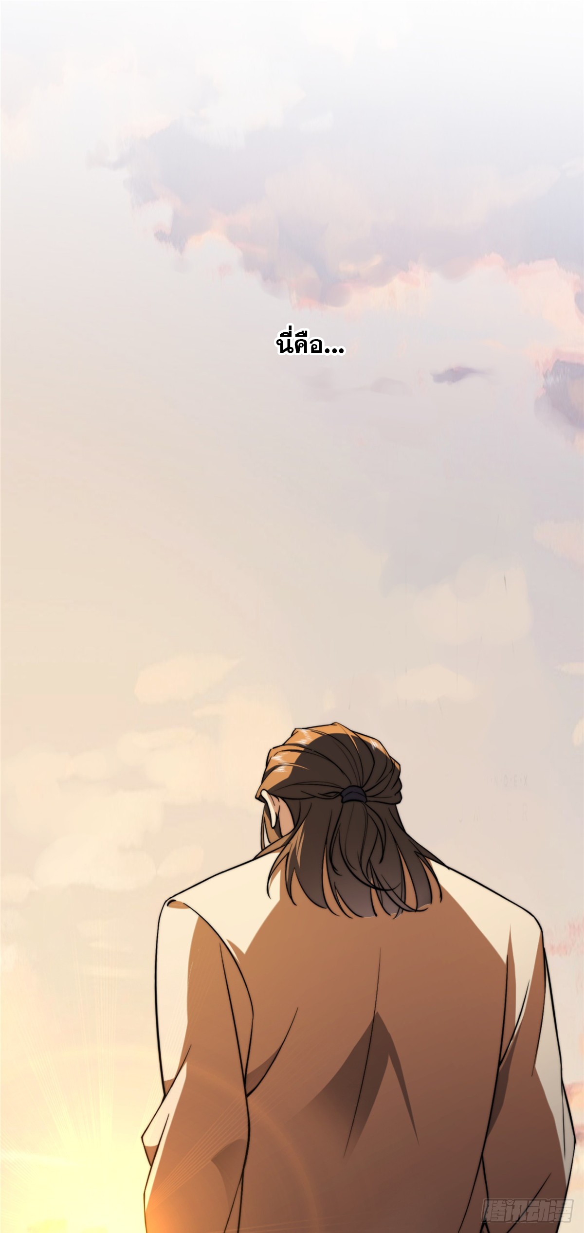 จะทำยังไงดีถ้านางเอกหนีออกมาจากนิยายของฉัน ตอนที่ 2 หน้า 27