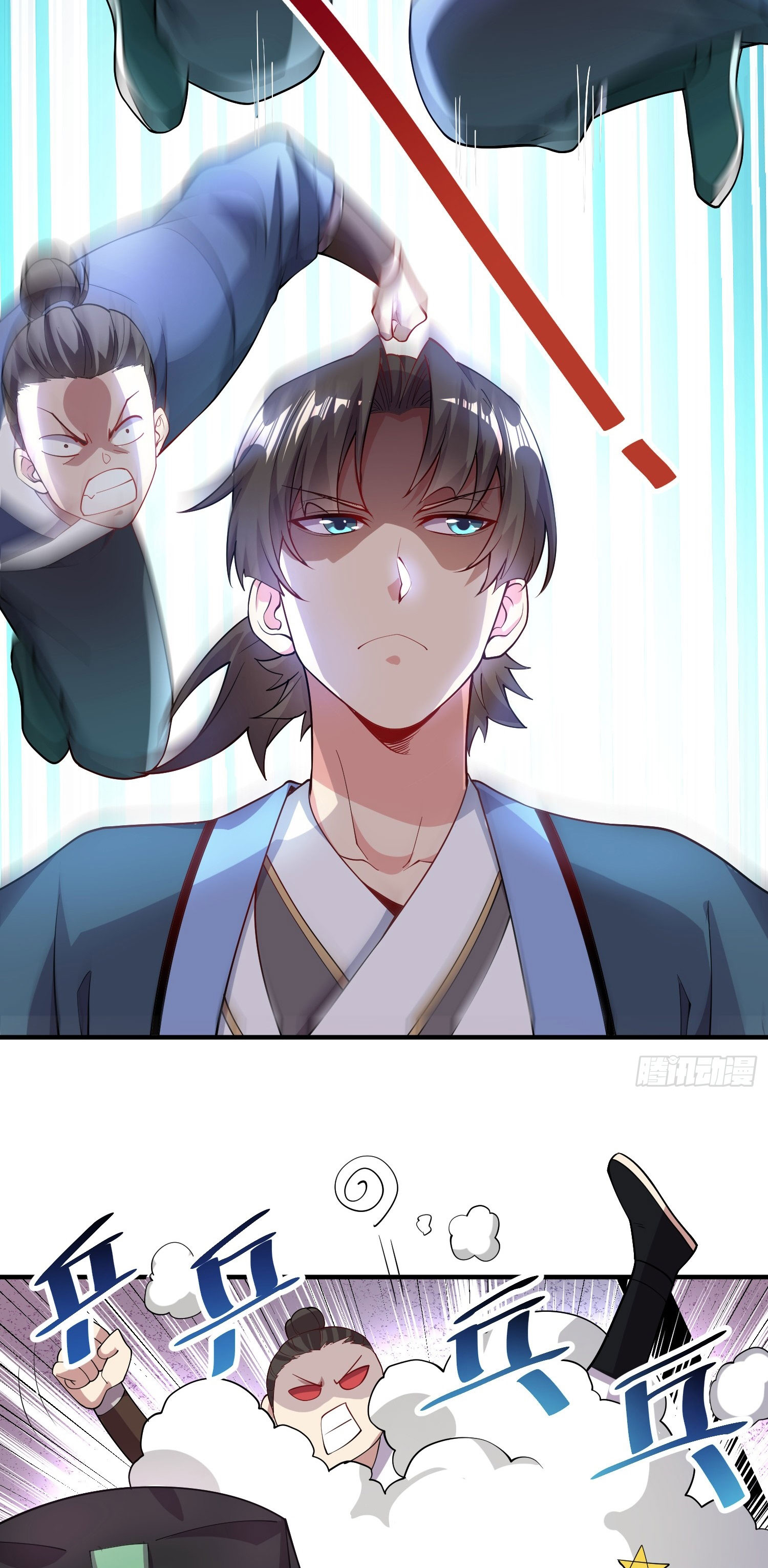 I Can Control All Opportunities ชนจีน ตอนที่ 14 หน้า 22