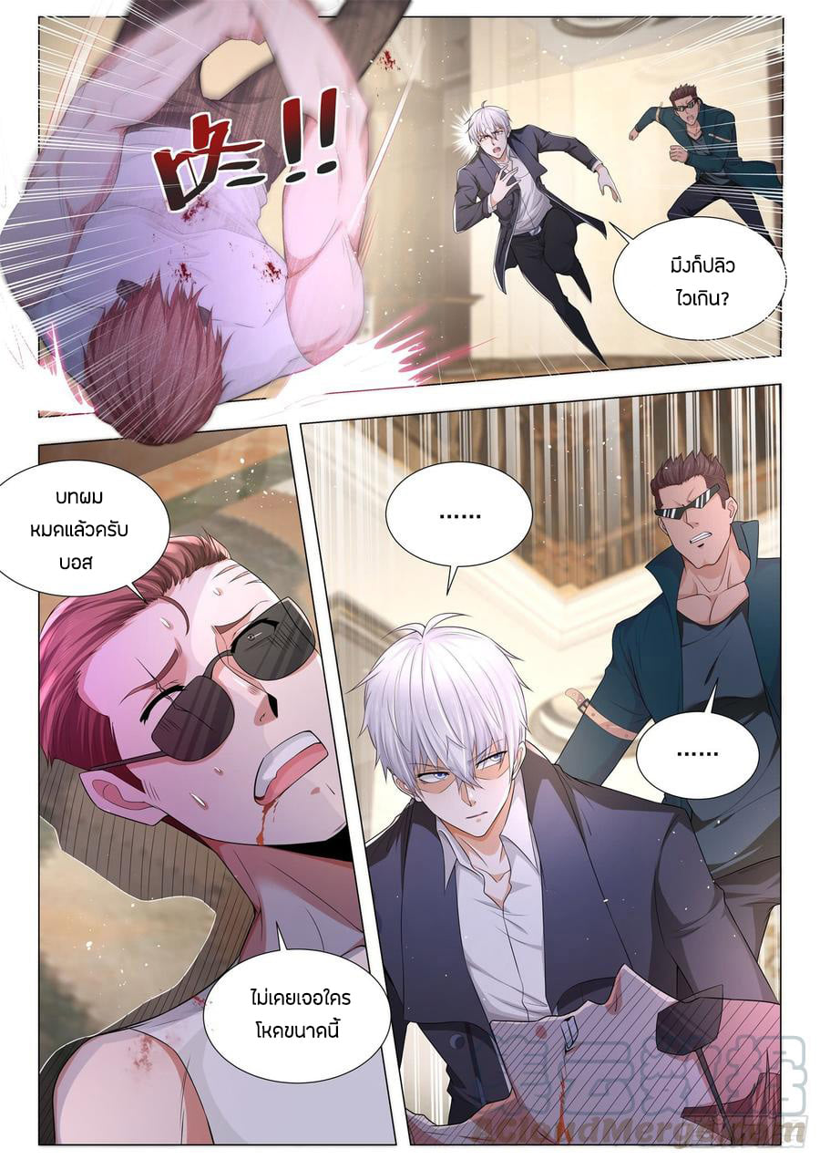 Divine Hero’s Skyfall System ตอนที่ 90 หน้า 9