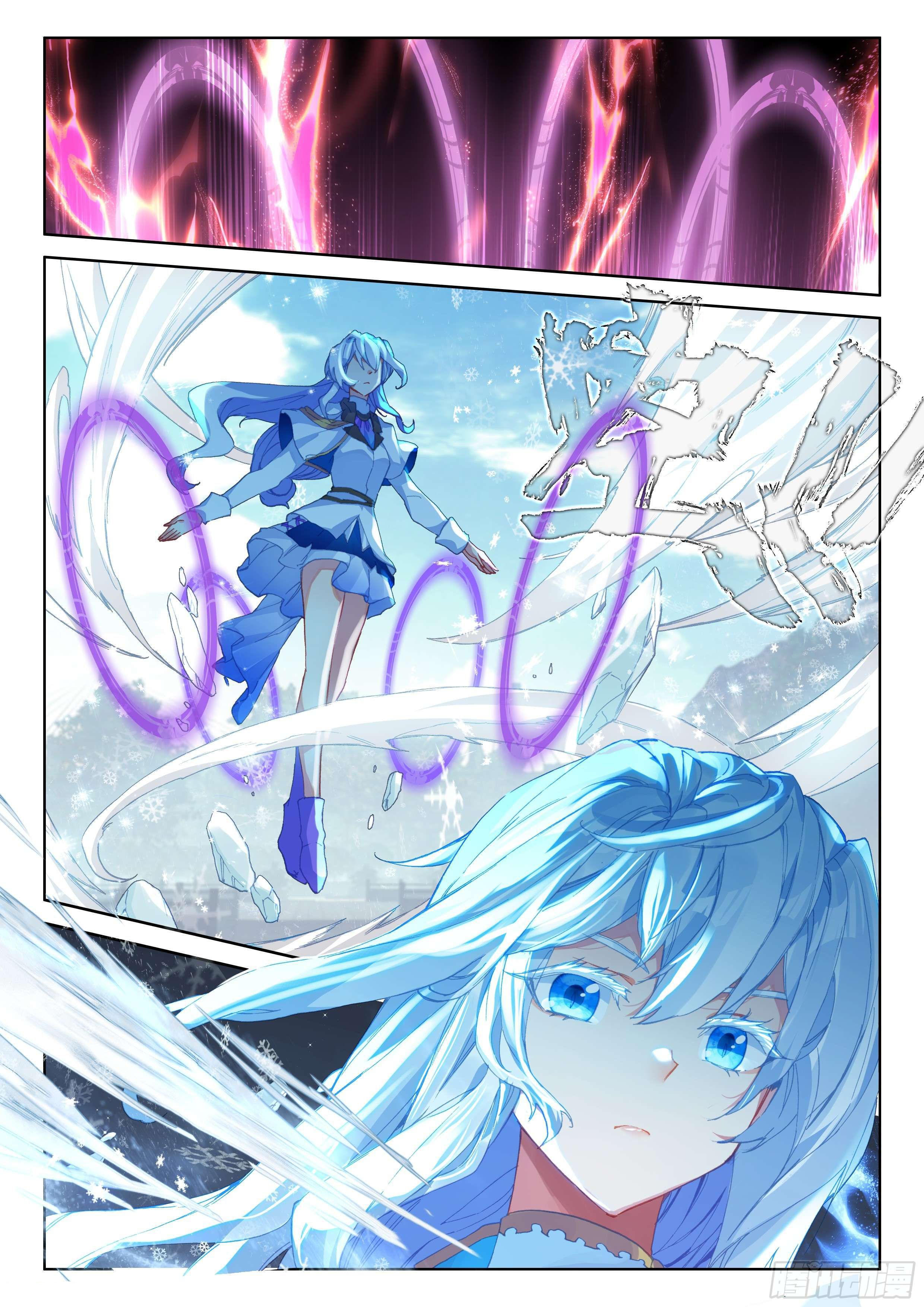 Soul Land IV – The Ultimate Combat มหาศึกการต่อสู้ ตอนที่ 39 หน้า 8