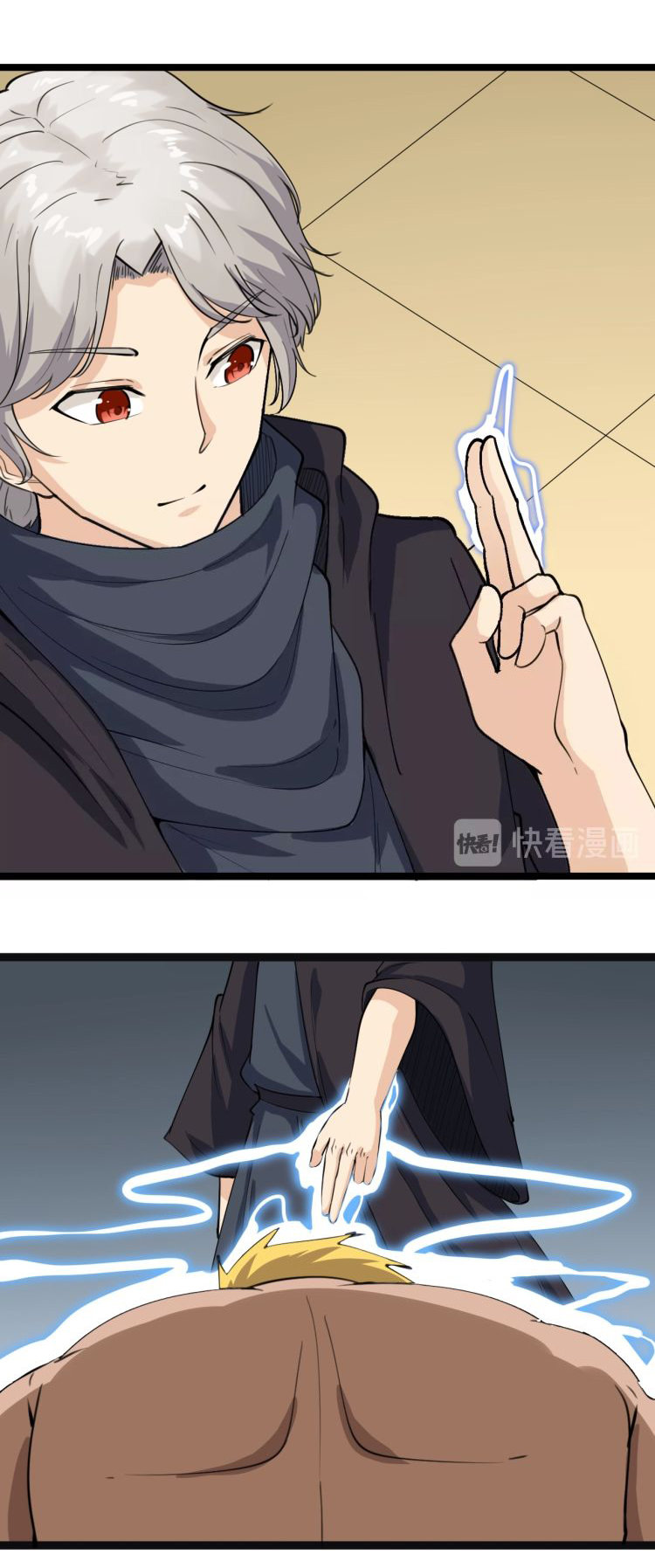 Sanjie Taobao Store ระบบร้านค้าเทพเจ้า ตอนที่ 19 หน้า 41