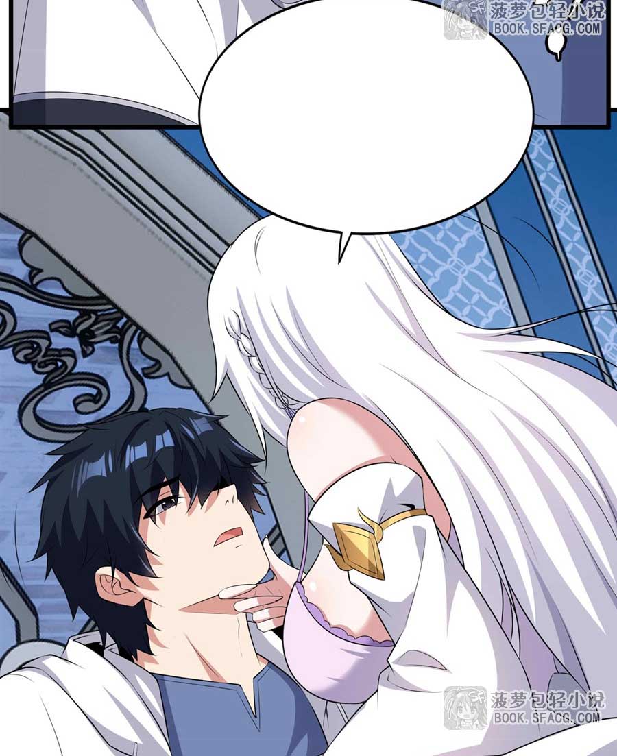 Shut Up, Evil Dragon! I don't want to raise a child with you anymore ตอนที่ 78 หน้า 49