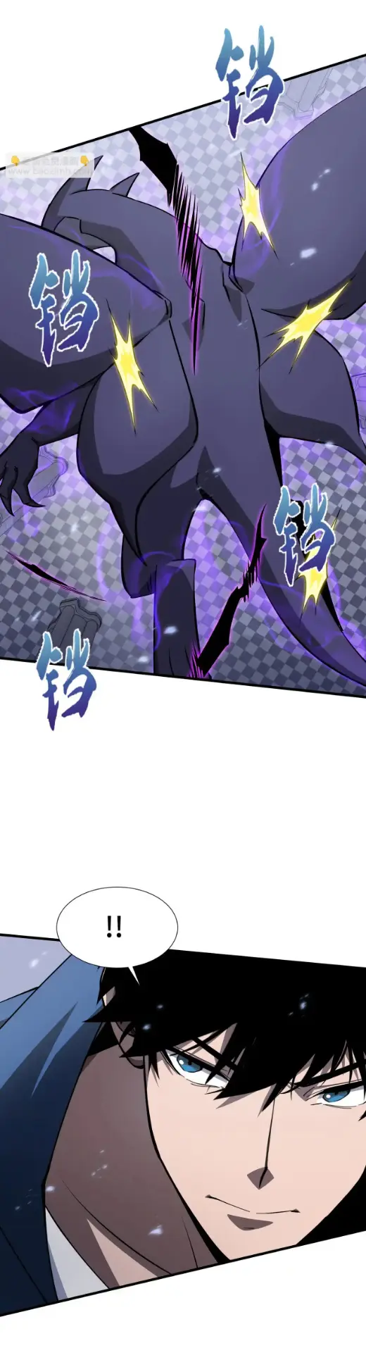 My Shadow Can Evolve Infinitely - เงาของฉันวิวัฒนาการได้ไม่สิ้นสุด! ตอนที่ 29 หน้า 6
