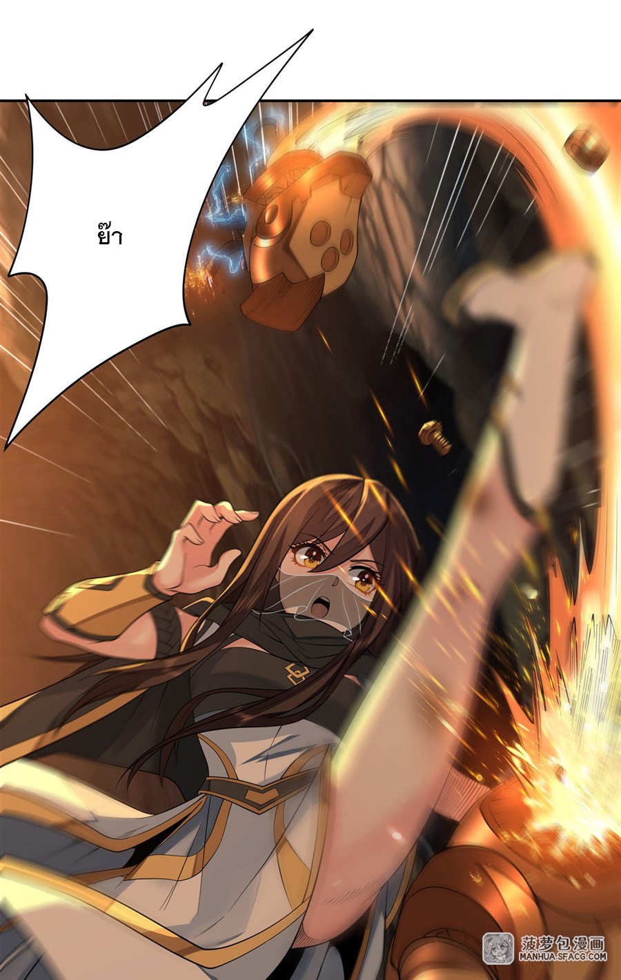 ศิษย์ของข้าล้วนมีอนาคตที่ยิ่งใหญ่ (ชนจีน) ตอนที่ 9 หน้า 34