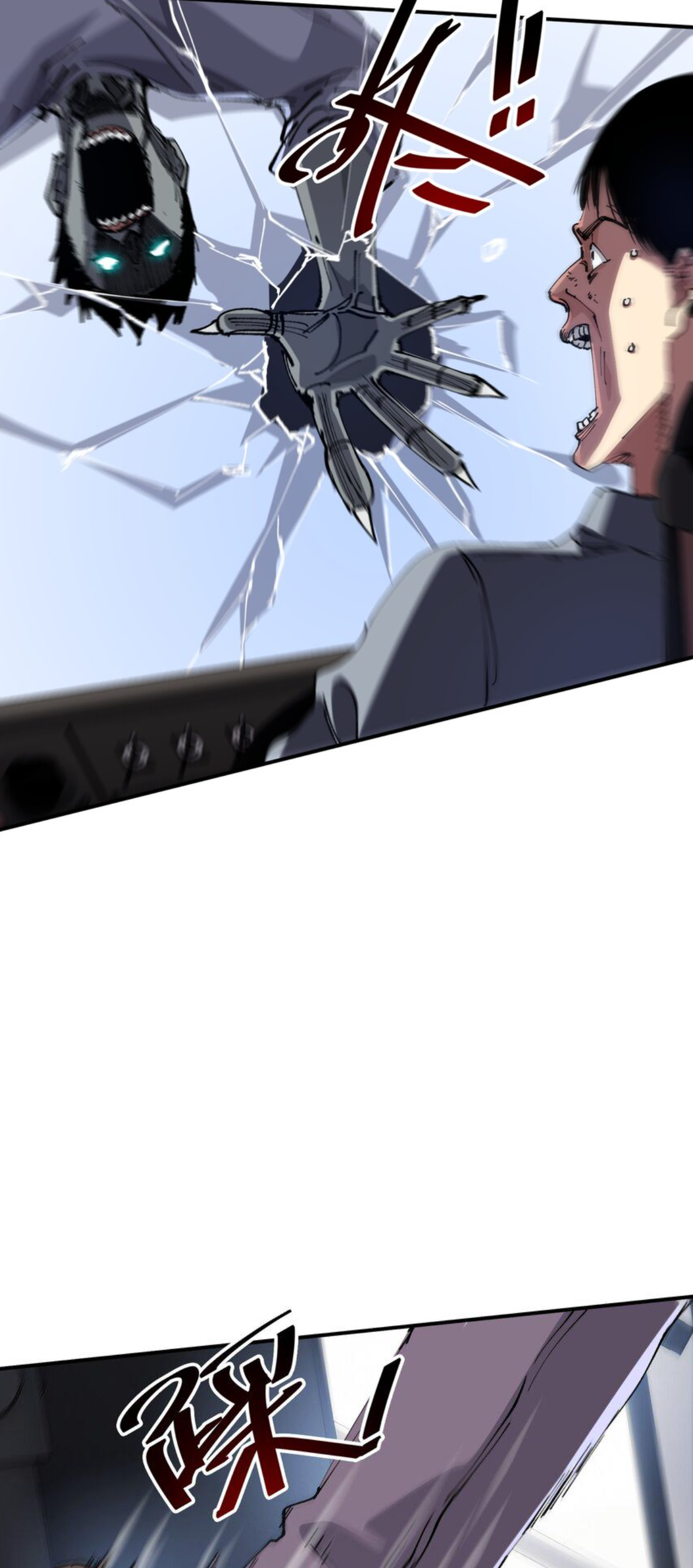 The Evolution ย้อนเวลากลับมาเพื่อกู้โลก ตอนที่ 4 หน้า 72