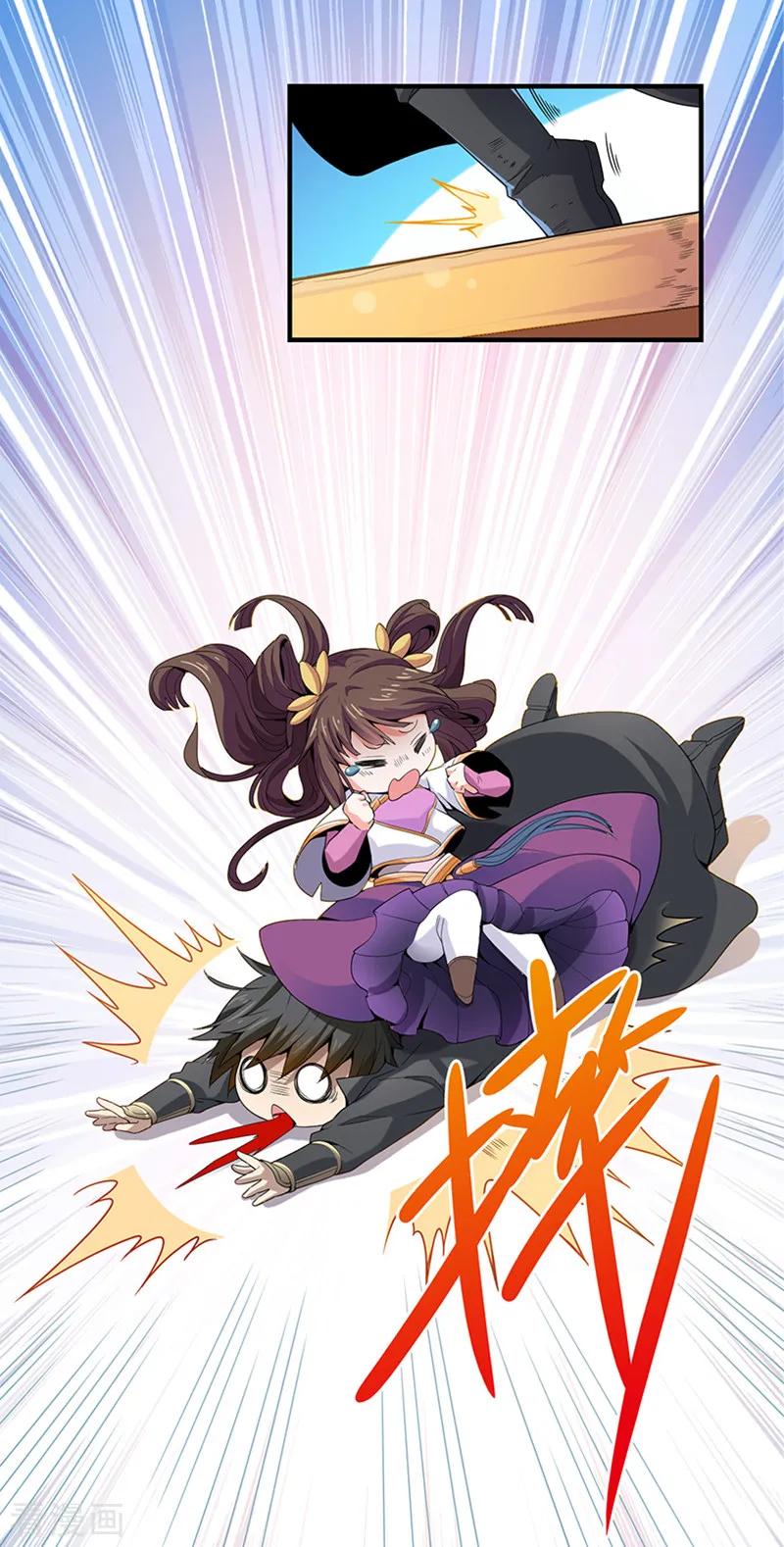 One Sword Reigns Supreme ตอนที่ 4 หน้า 16