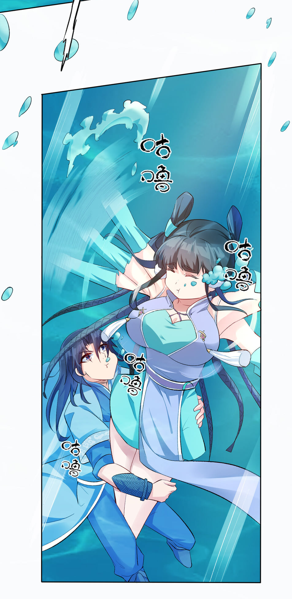 นักรบคีย์บอร์ดอมตะ ตอนที่ 3 หน้า 22