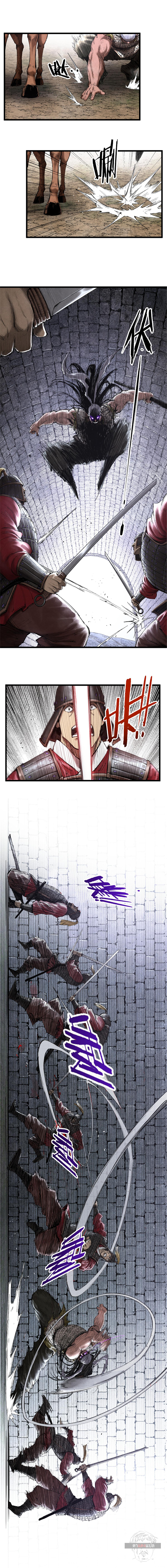 Lu Bu’s life story ตอนที่ 39 หน้า 4