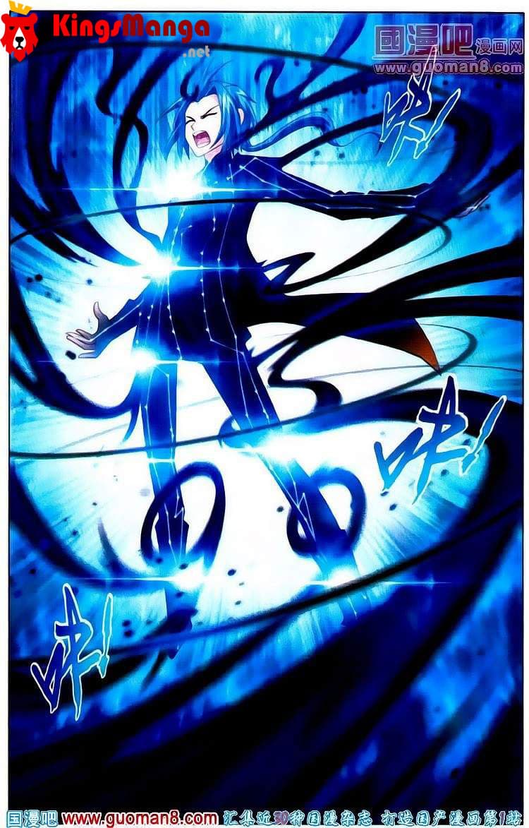 Da Zhu Zai ศึกปรมาจารย์สะท้านฟ้า (ชนจีน) ตอนที่ 2 หน้า 11