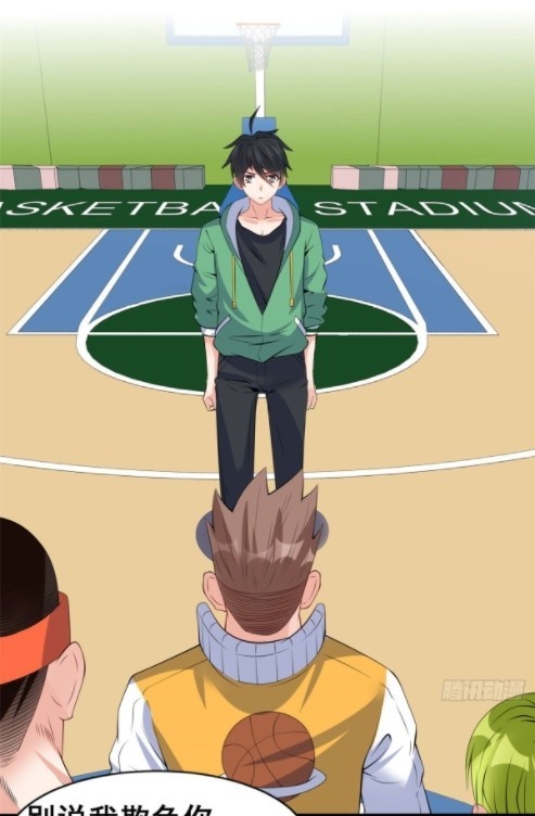 อยู่ดีดีผมก็เป็นลูกเขยราชามังกร ตอนที่ 16 หน้า 6