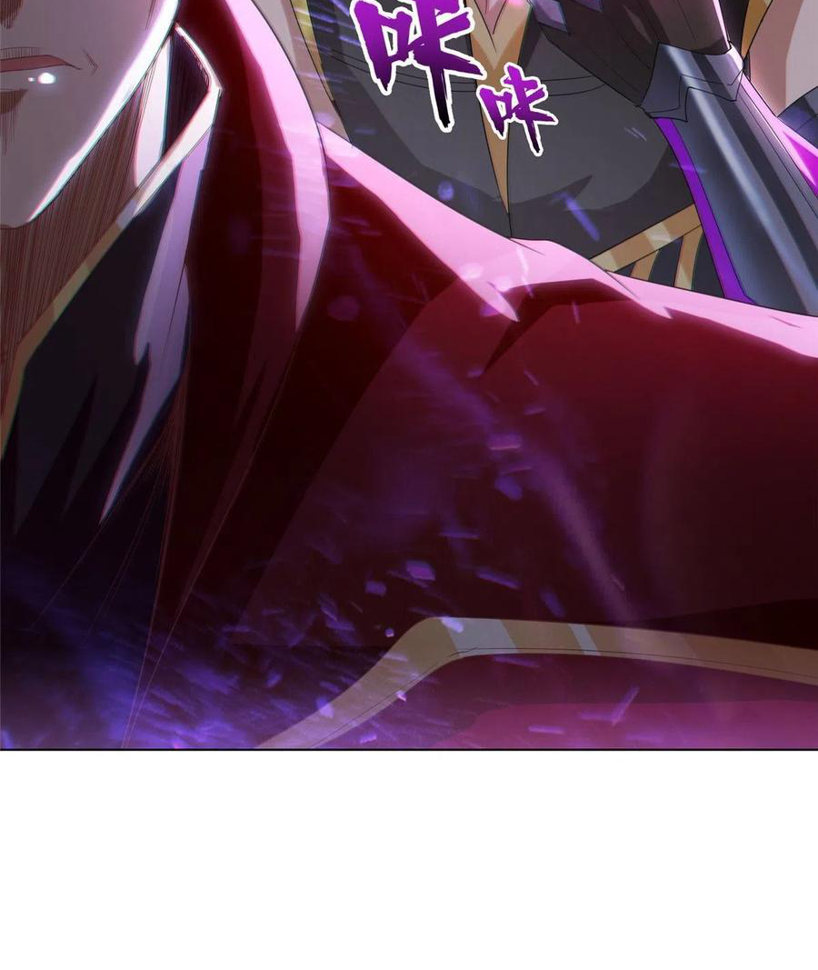 (ชนจีน) Dragon Master (จูหมิง นักรบเซียนมังกร) ตอนที่ 80 หน้า 50