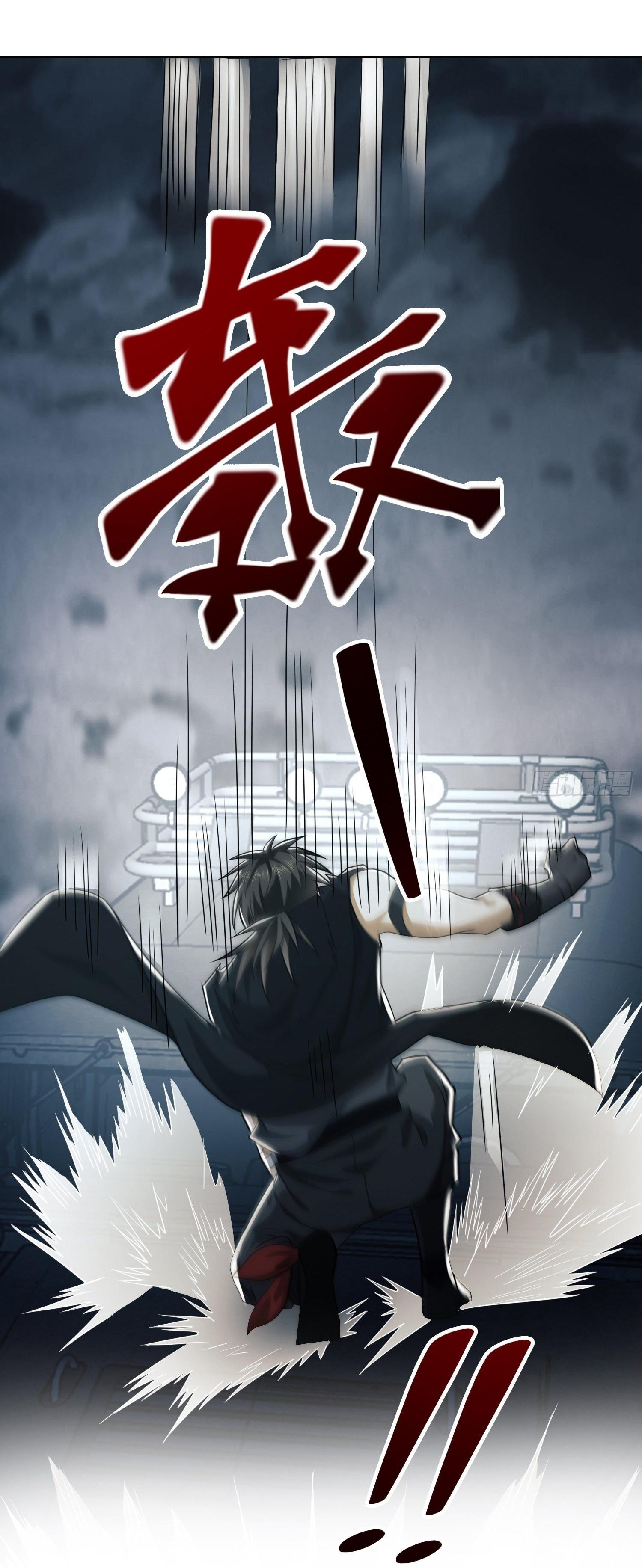 THE FIRST ORDER ตอนที่ 101 หน้า 20