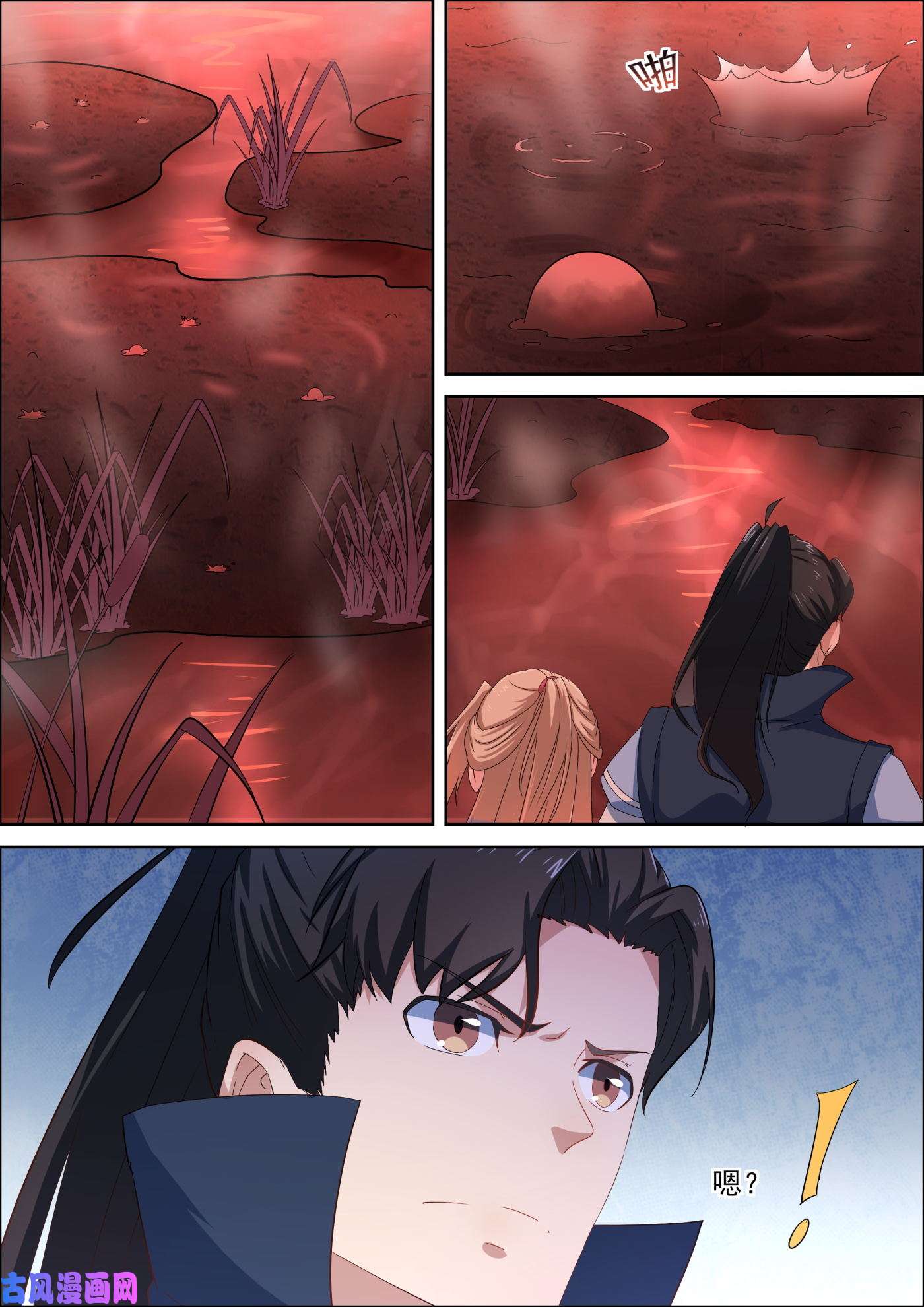 การแก้แค้นของชายผู้โดดเดี่ยว ตอนที่ 67 หน้า 8