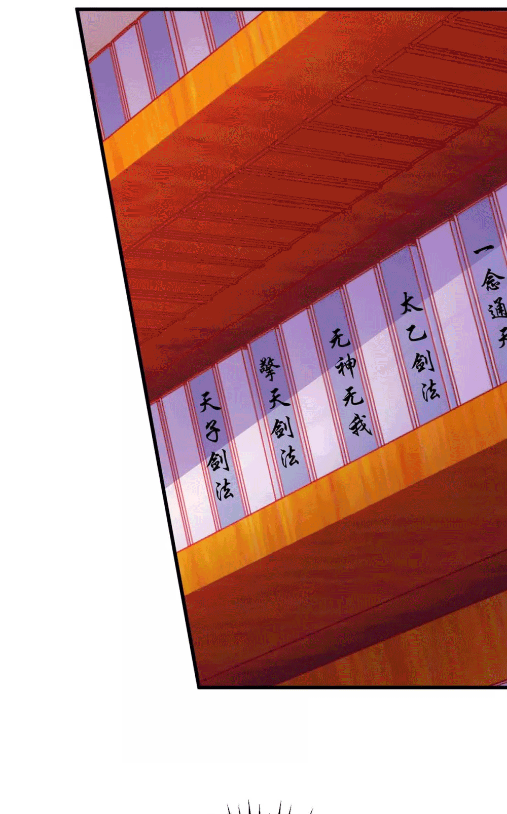 One Step Toward Freedom ตอนที่ 281 หน้า 14