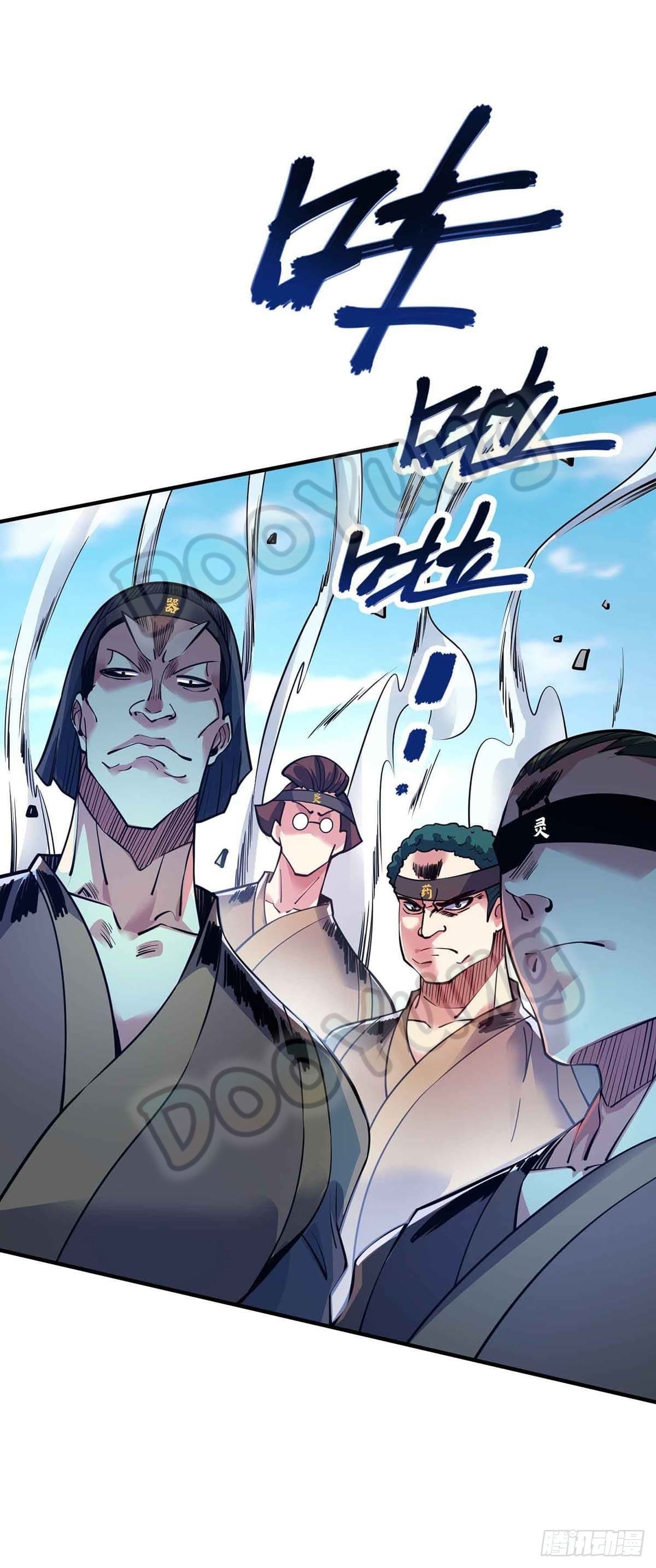 Eternal first son-in-law ตอนที่ 132 หน้า 7