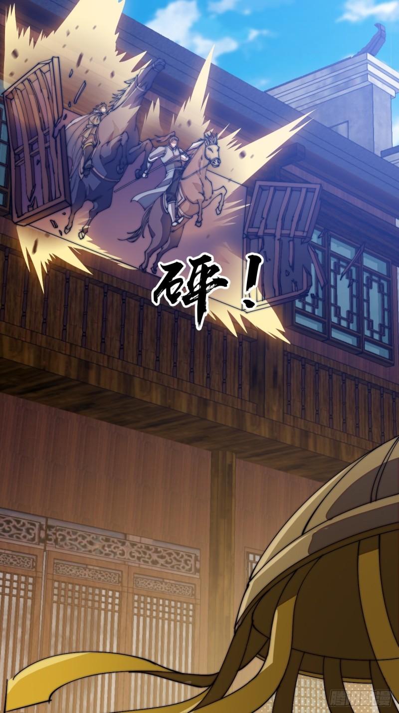 Starting a Mountain ตอนที่ 193 หน้า 15