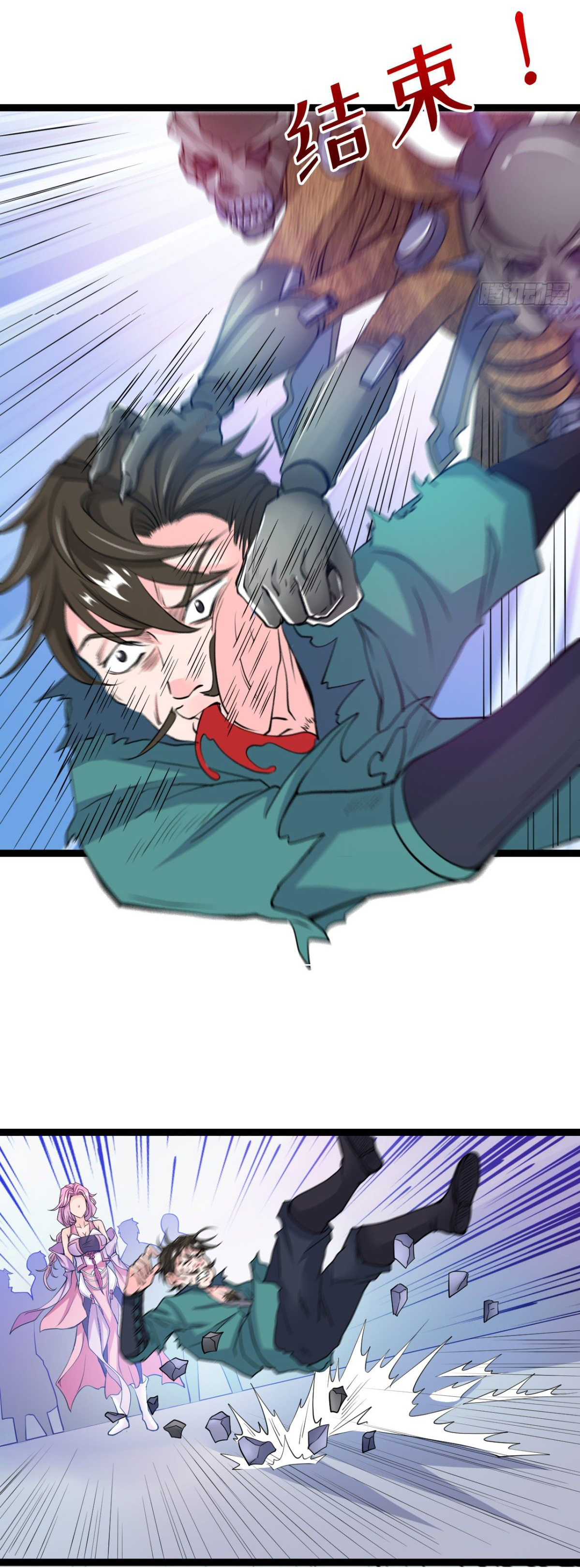 Junior Brother Demon Sovereign is too devoted ตอนที่ 7 หน้า 24