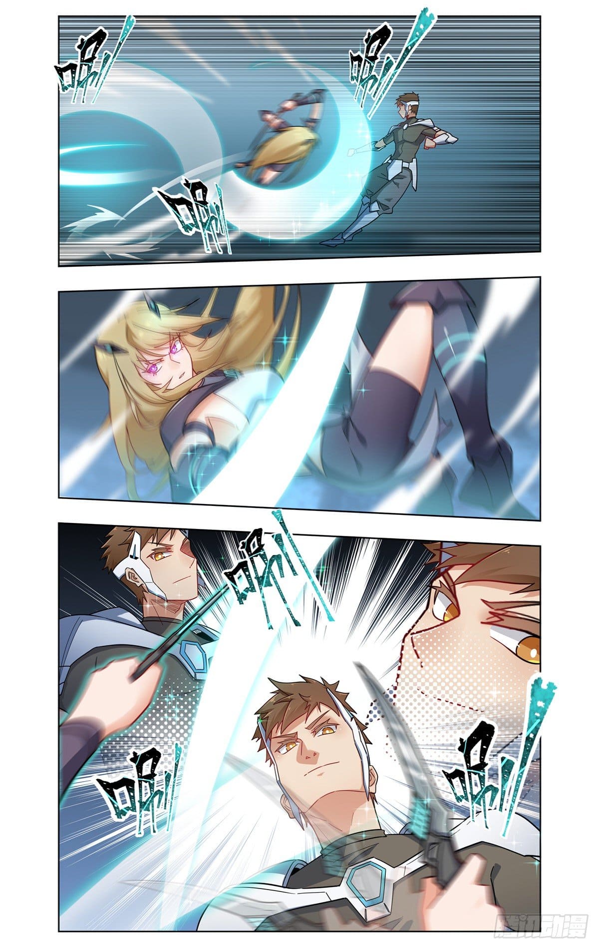 Future Break Point ตอนที่ 27 หน้า 15