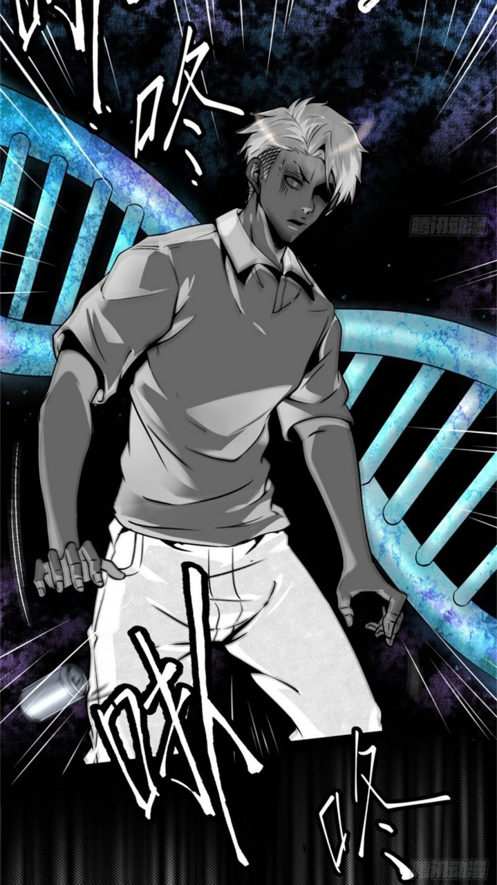 ยอดคนอัจฉริยะ ซุปเปอร์ไวรัสกลายพันธุ์ ตอนที่ 1 หน้า 53