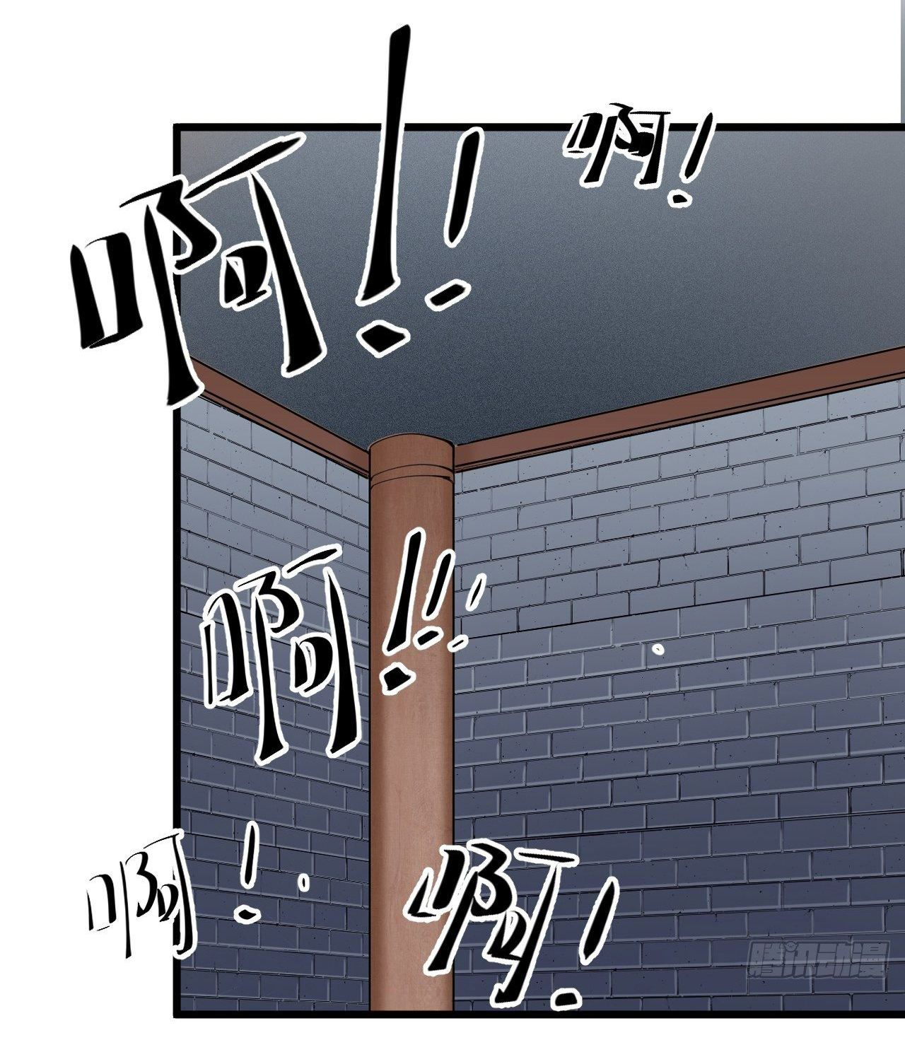 I'm longlife 9000 years old ตอนที่ 28 หน้า 12