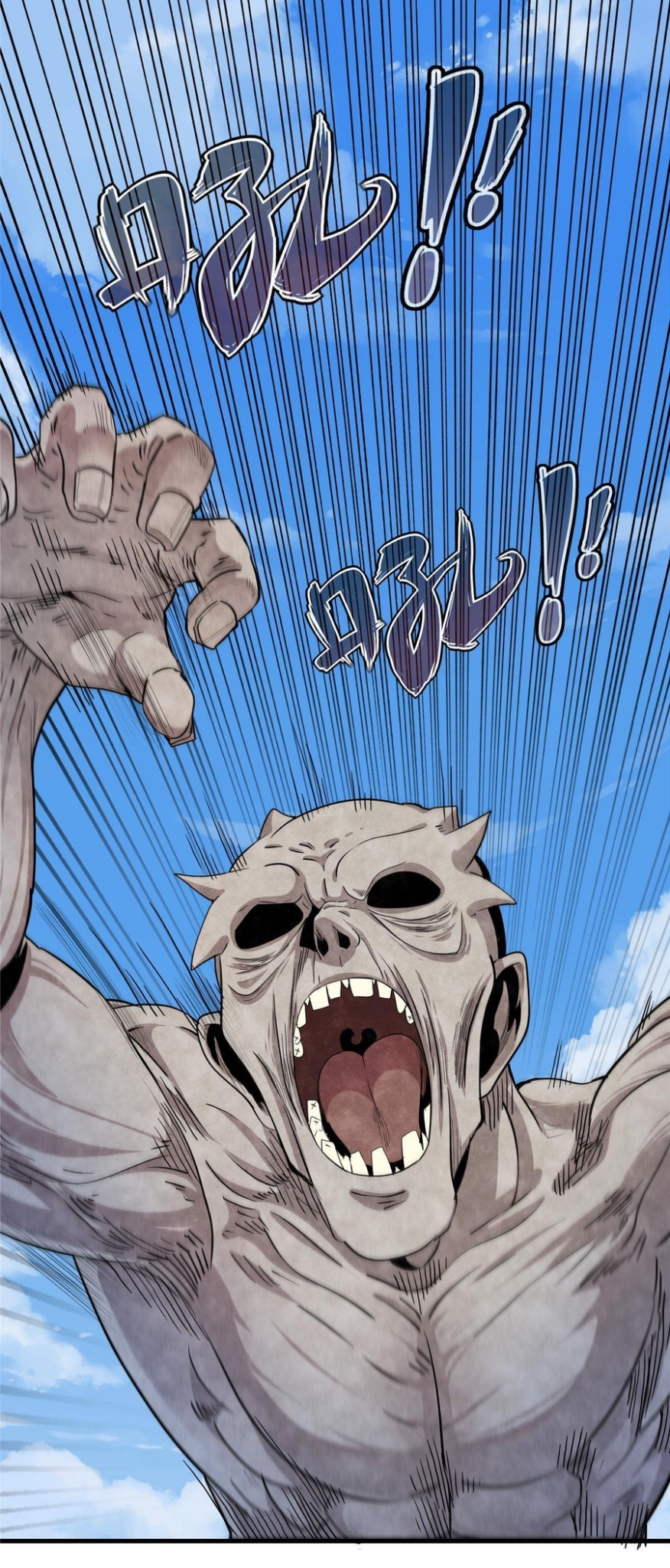 เข้ามาในเกมก็กลายเป็นเทพซะงั้น ตอนที่ 2 หน้า 30