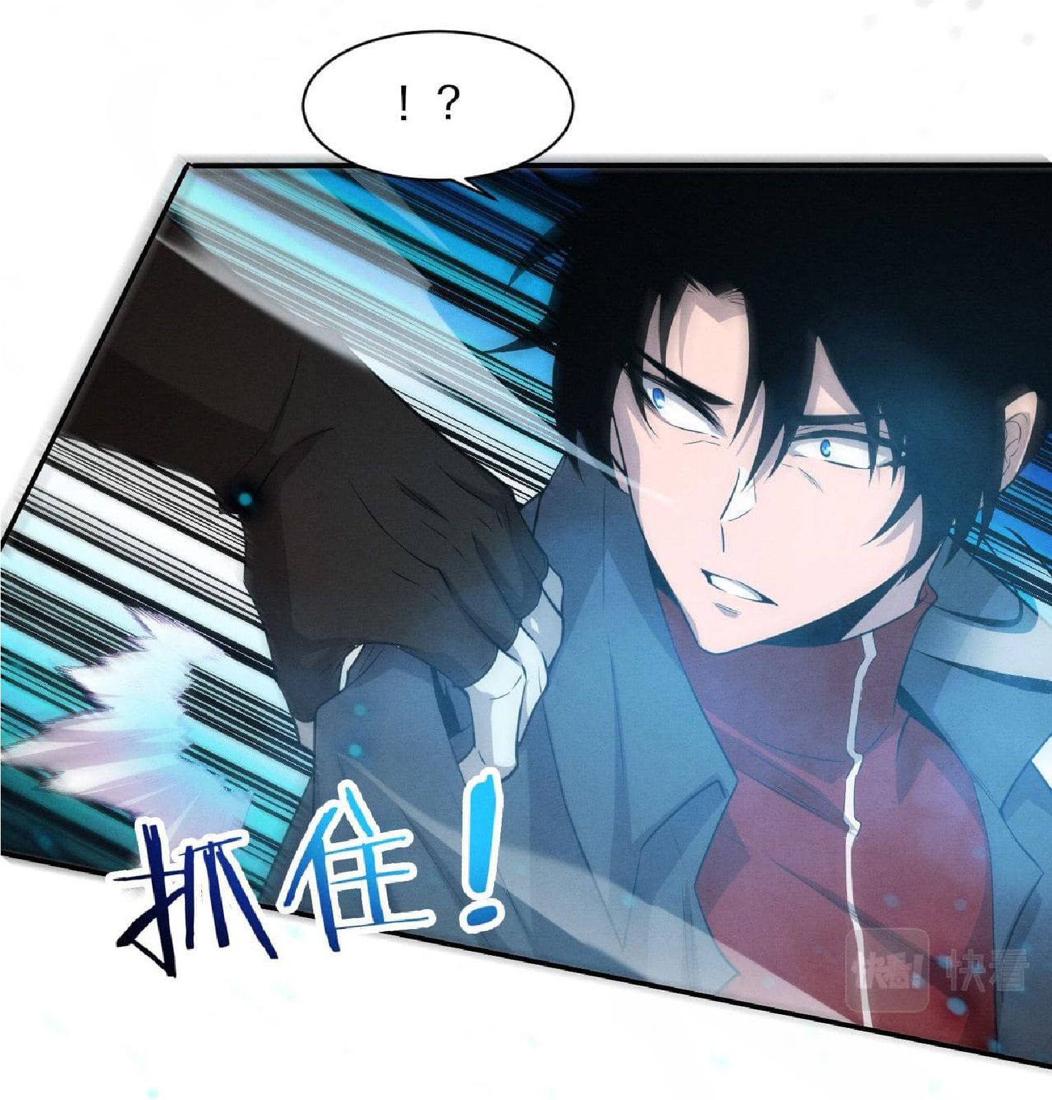 the frenzy of evolution การวิวัฒนาการที่บ้าคลั่ง ตอนที่ 133 หน้า 5