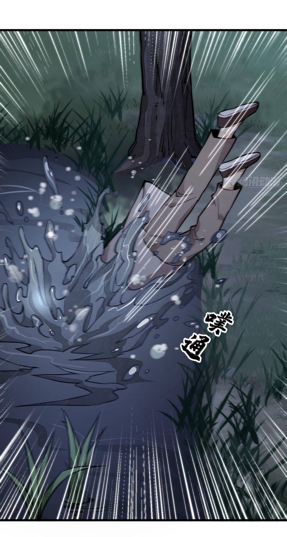 Lan Ke Qi Yuan ตอนที่ 31 หน้า 15