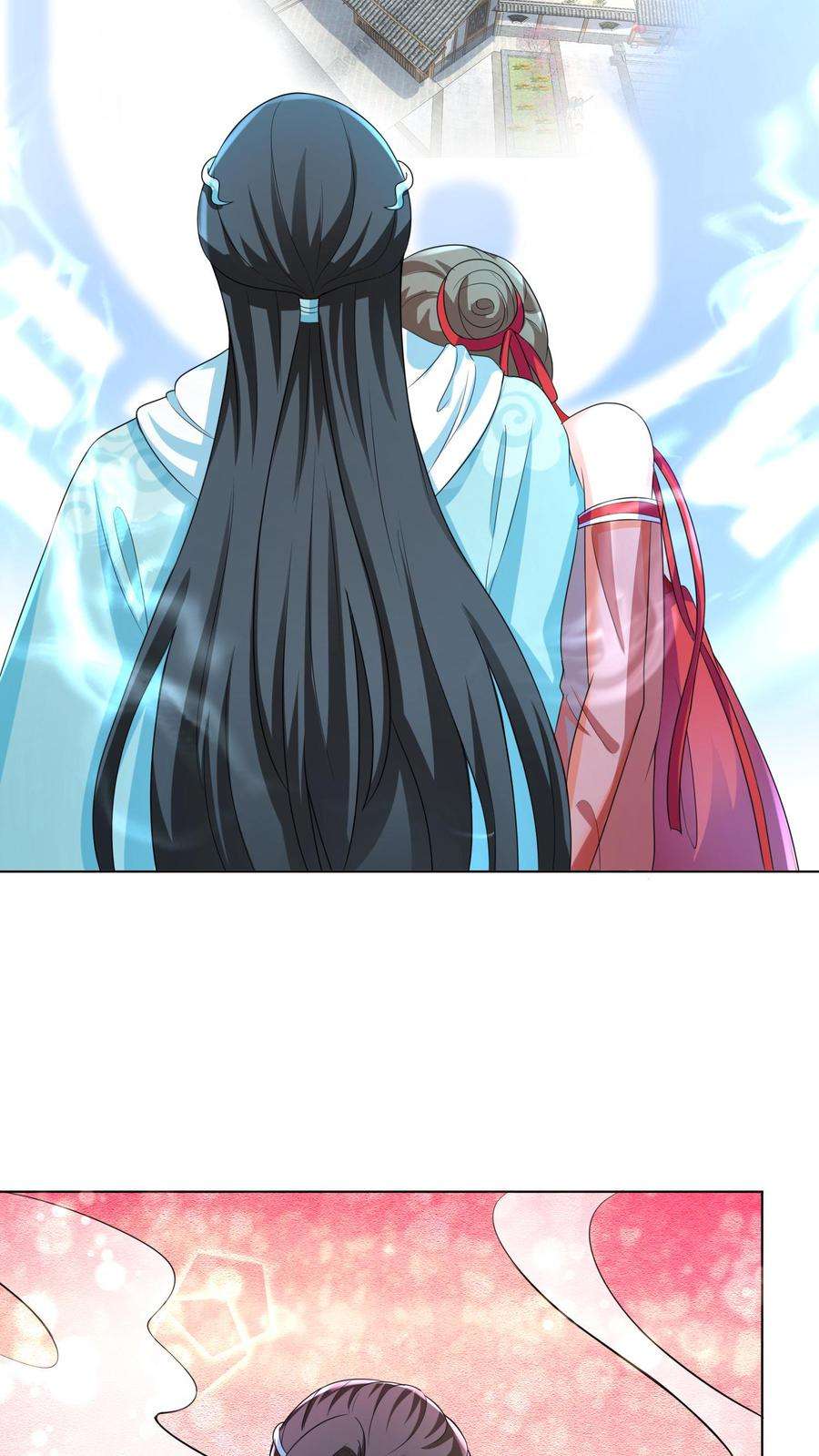 ปีศาจที่ไร้เทียมทานในโลก ตอนที่ 23 หน้า 4