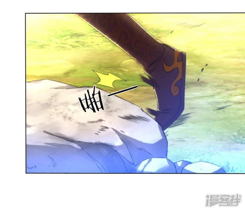 ข้ารับใช้ชั้นหนึ่ง ตอนที่ 56 หน้า 5