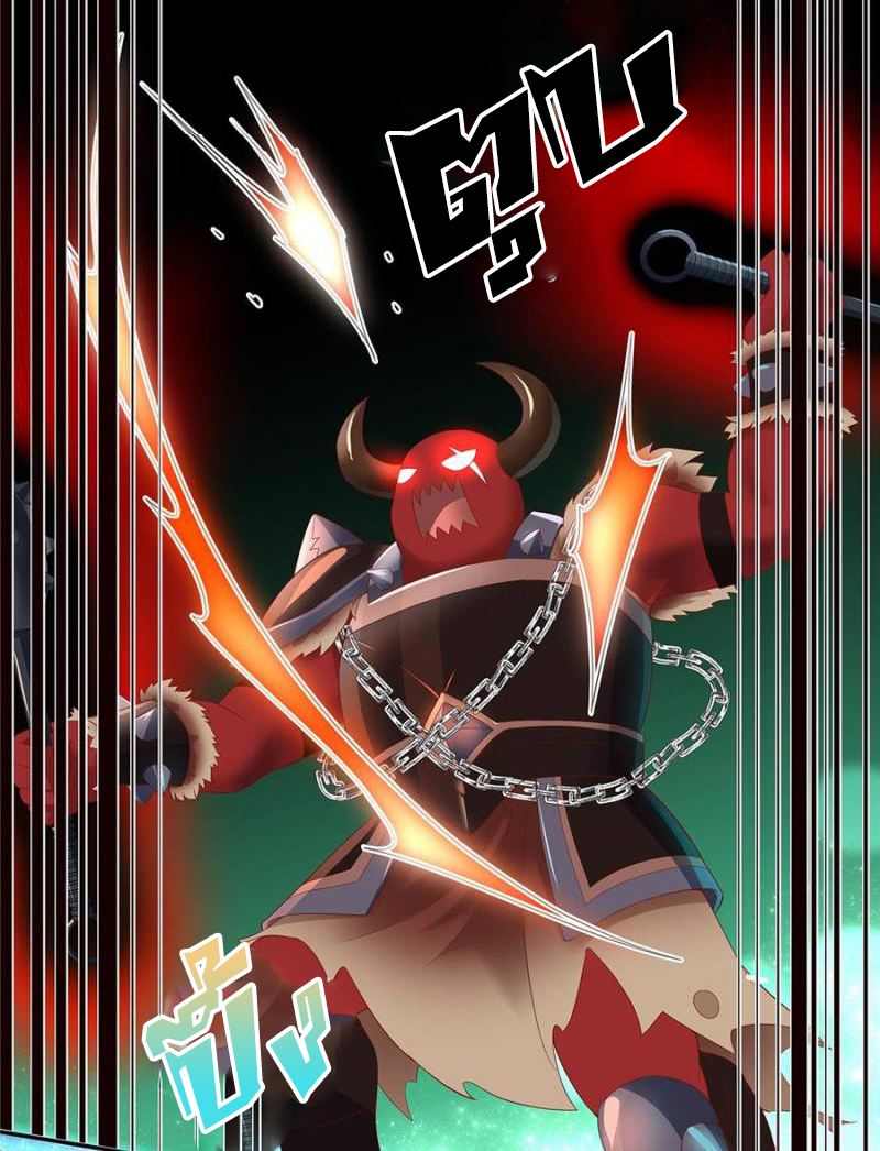 เจ้าชายโรงเรียนแห่งชาติเป็นเด็กผู้หญิง ตอนที่ 25 หน้า 30