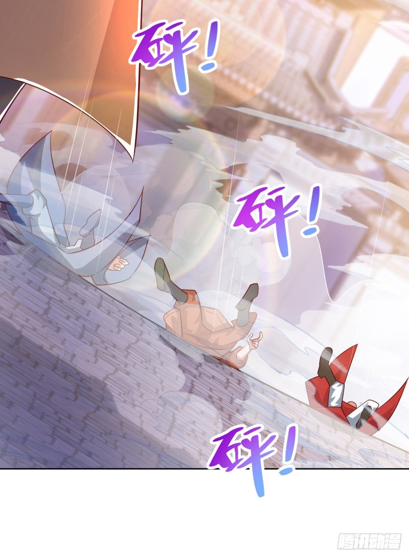 จักรพรรดิ 80,000 ปี ตอนที่ 87 หน้า 7