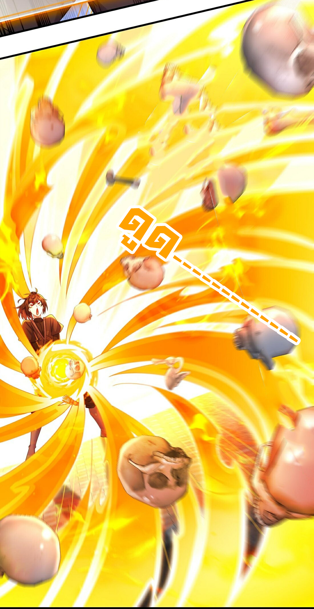 ปกป้องสำนักหญิงล้วนด้วยระบบเช็คอินสุดเทพ (ชนจีน) ตอนที่ 22 หน้า 11