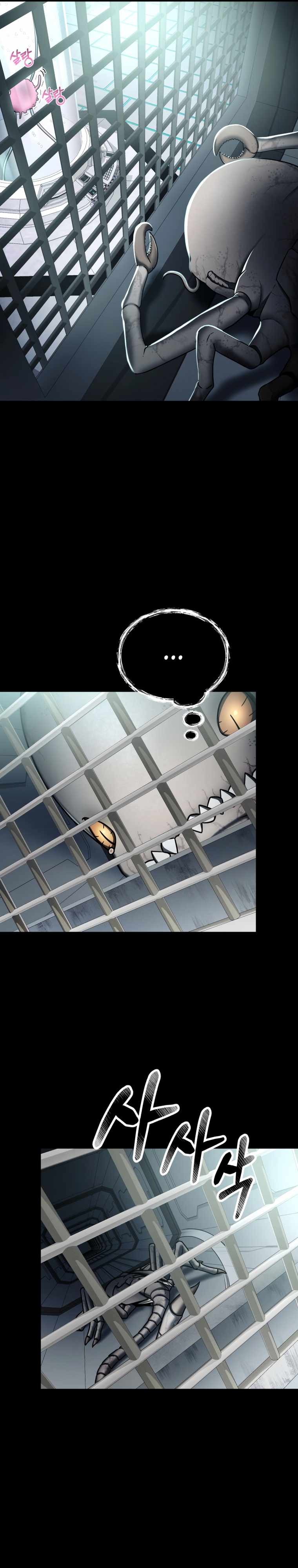 ฉันกลายเป็นสัตว์ประหลาดต่างดาวที่เติบโตได้ ตอนที่ 5 หน้า 42