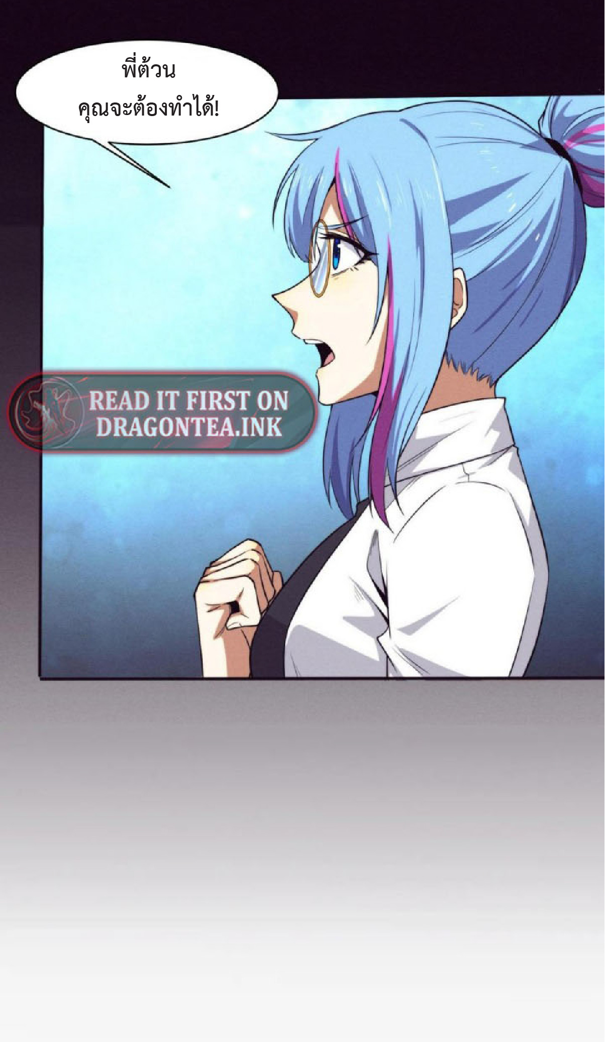 the frenzy of evolution การวิวัฒนาการที่บ้าคลั่ง ตอนที่ 113 หน้า 33