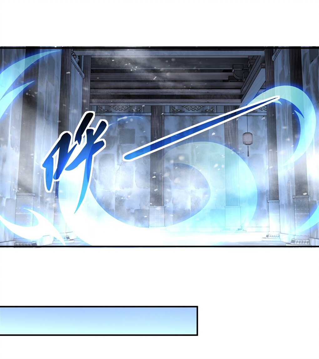 ศิษย์ของข้าล้วนมีอนาคตที่ยิ่งใหญ่ (ชนจีน) ตอนที่ 66 หน้า 43