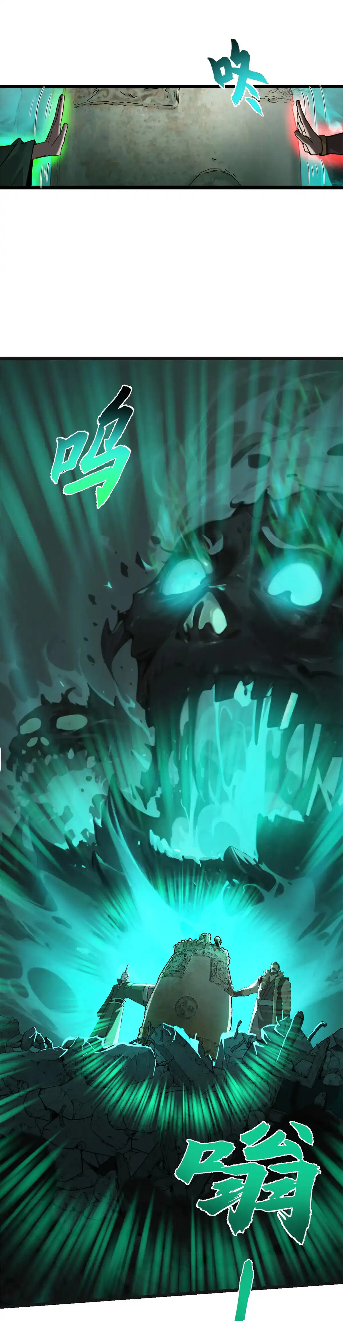 Super god pet shop - ร้านค้าสุดยอดสัตว์เลี้ยงระดับพระเจ้า (ชนจีน) ตอนที่ 158 หน้า 2