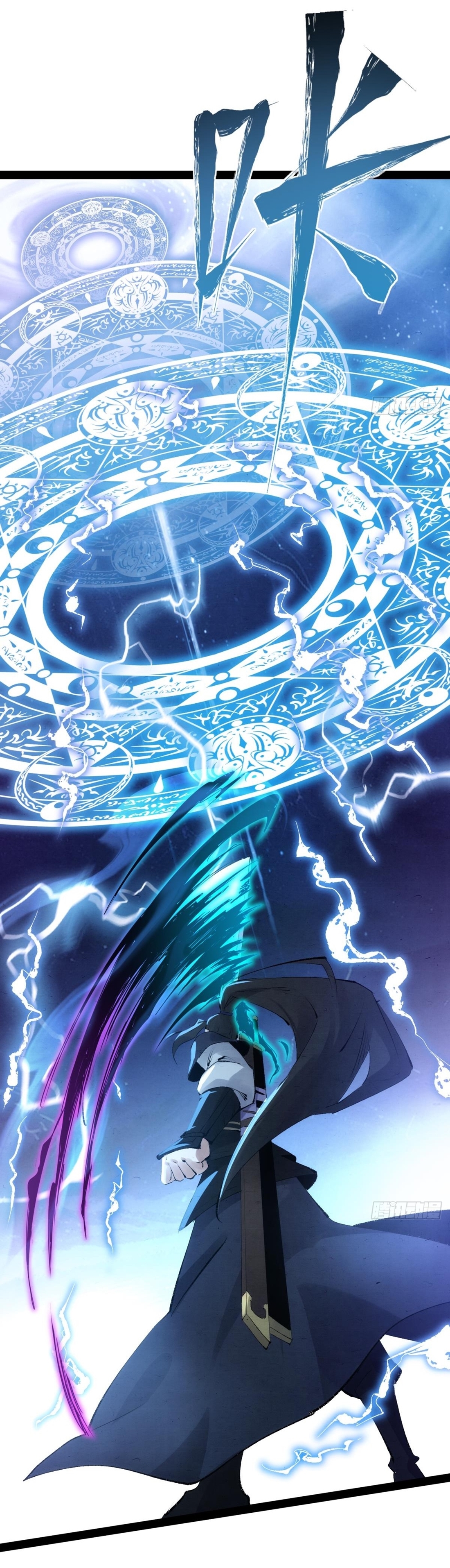 เพชฌฆาตดาบคลั่ง ตอนที่ 2 หน้า 54