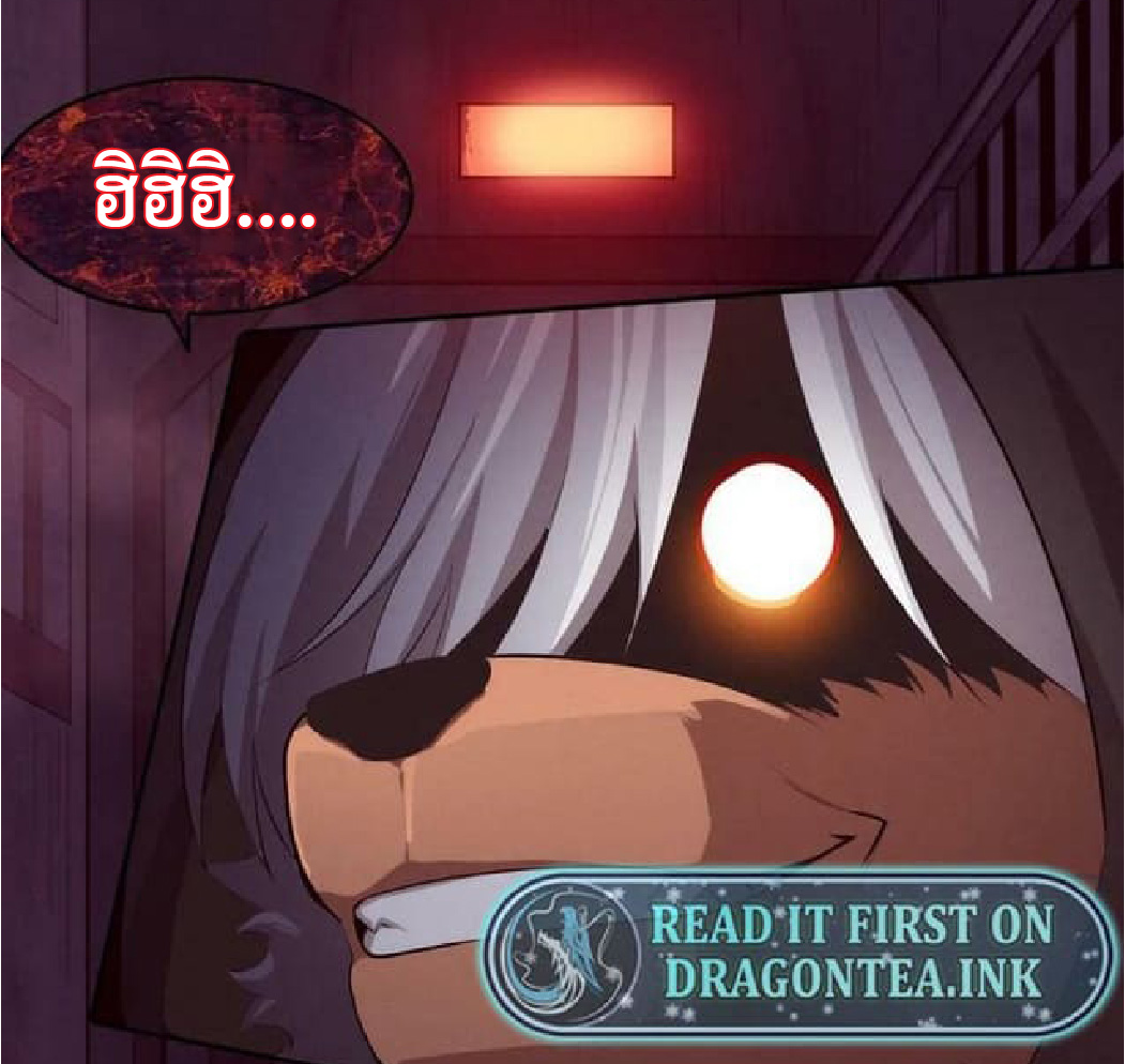 the frenzy of evolution การวิวัฒนาการที่บ้าคลั่ง ตอนที่ 98 หน้า 12