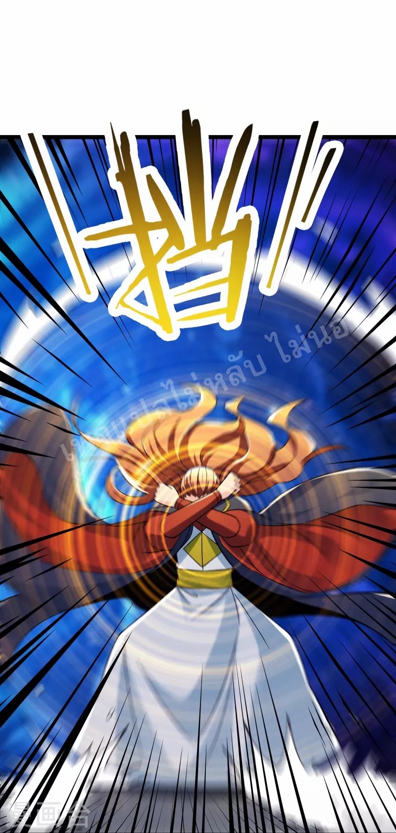 ฮาเร็มของข้ามีแต่ลูกศิษย์หญิงทั้งนั้น ตอนที่ 72 หน้า 13