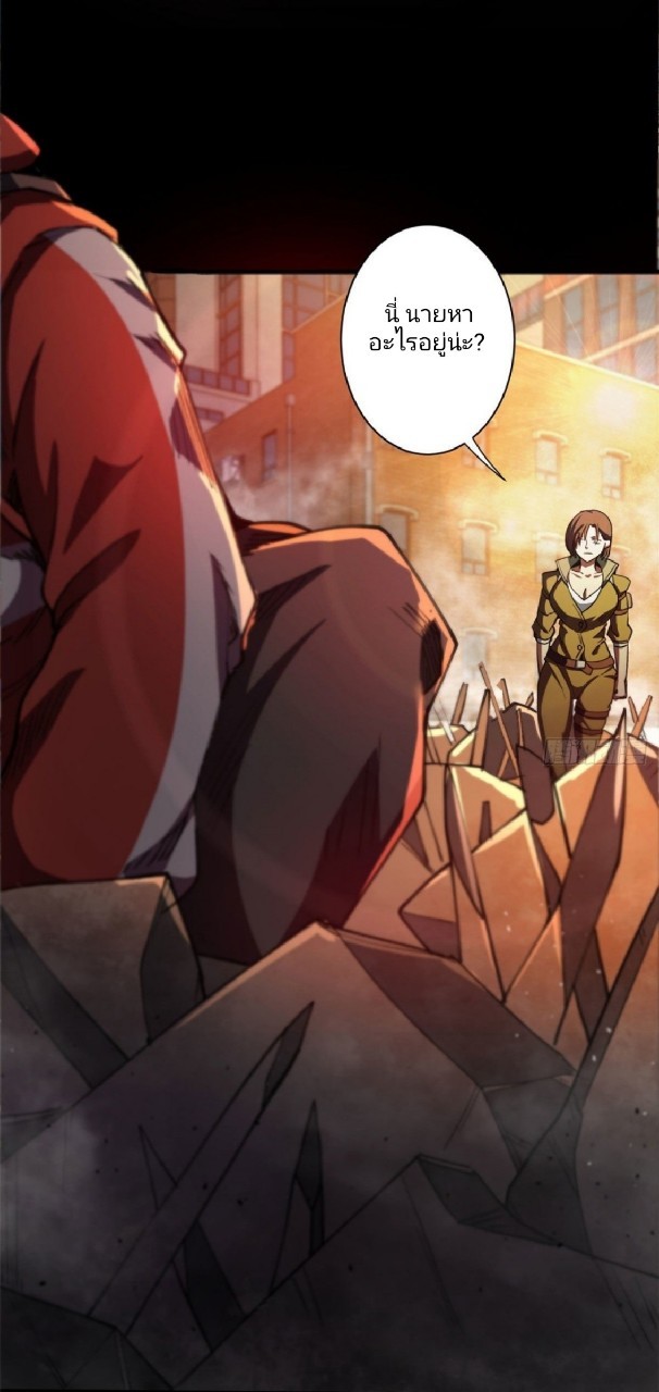 รูเล็ตเวิลด์ สุ่มไอเทมเอาชีวิตรอด ตอนที่ 21 หน้า 32