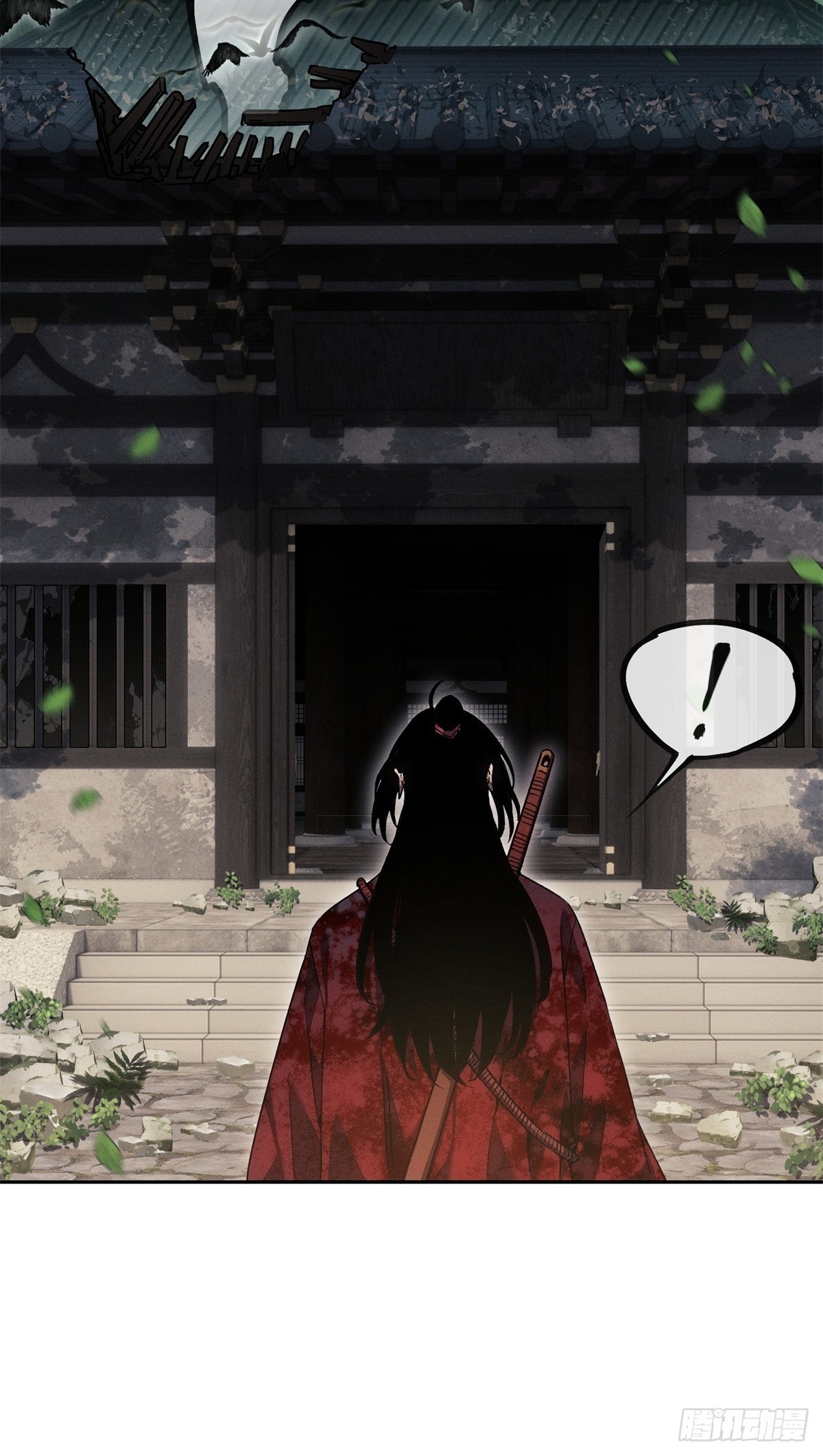 Dao of the Bizarre Immortal เซียนพิกล คนวิปลาส ตอนที่ 72 หน้า 31